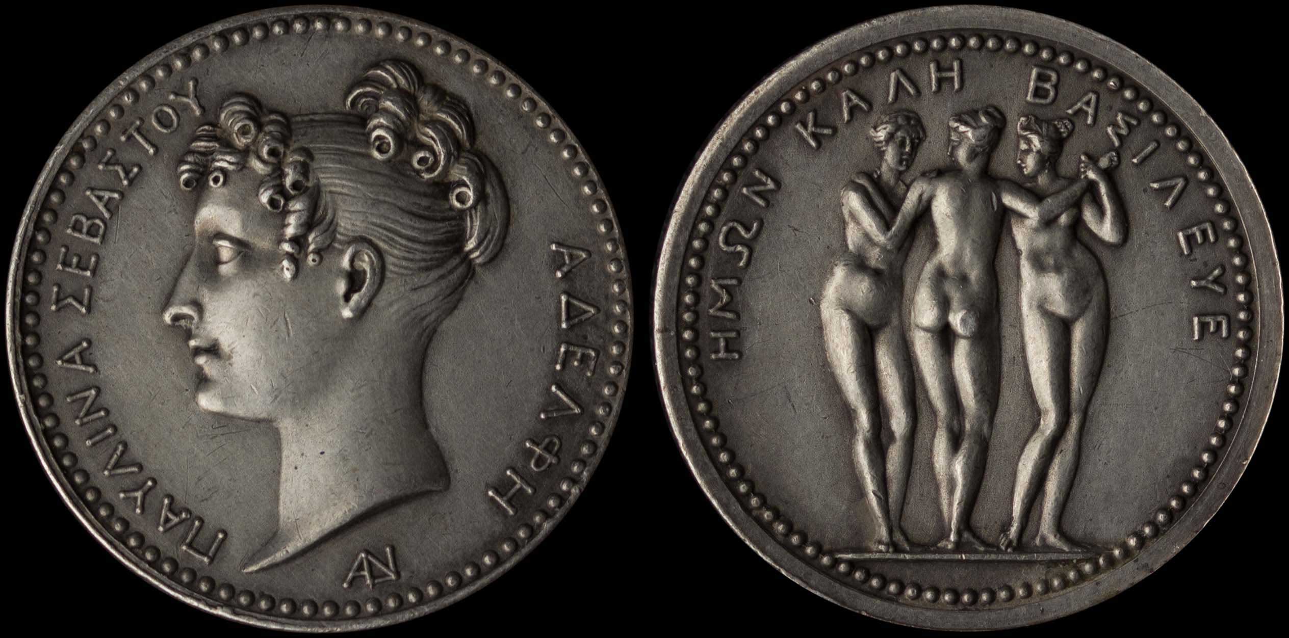 Lot 08535