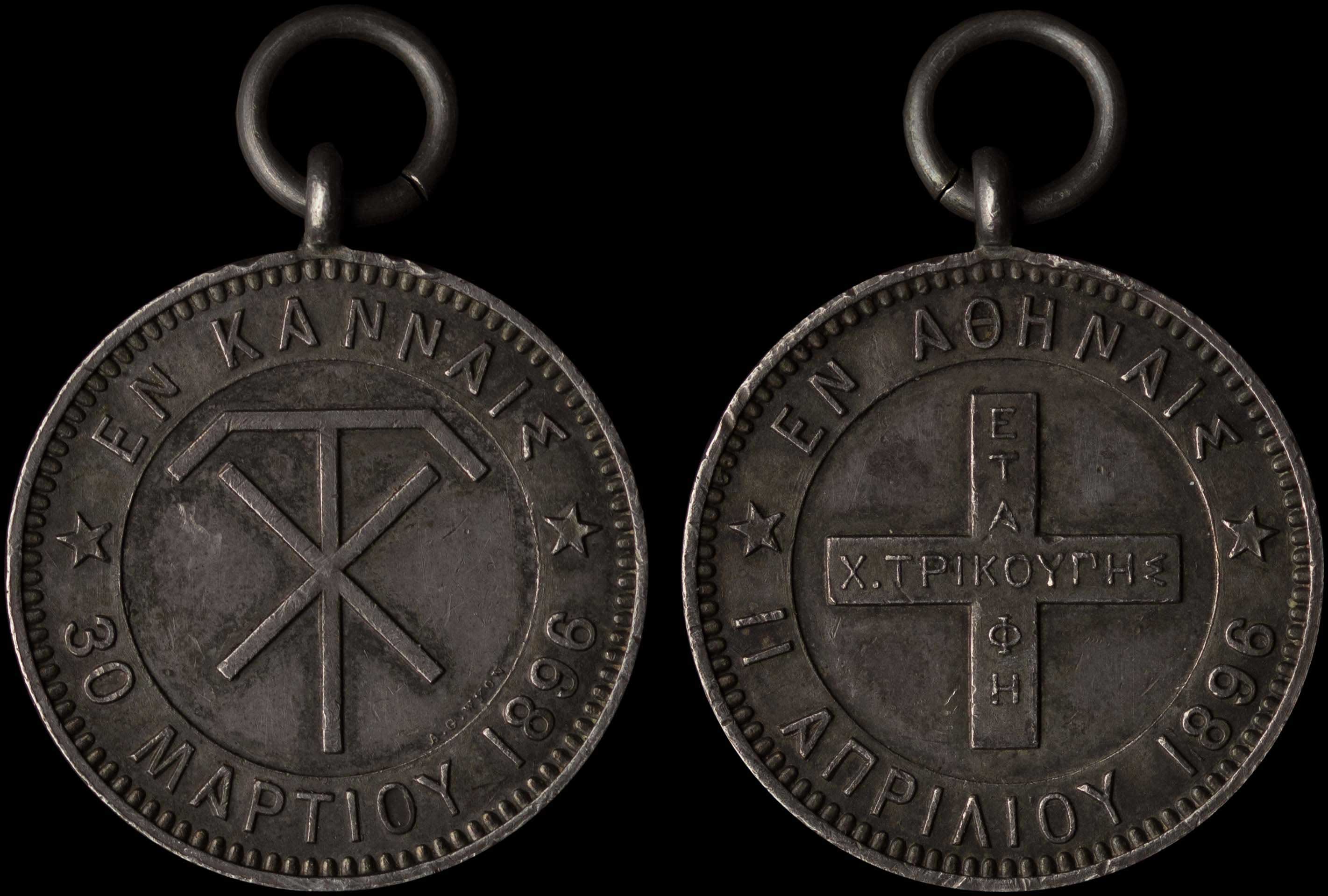 Lot 07103