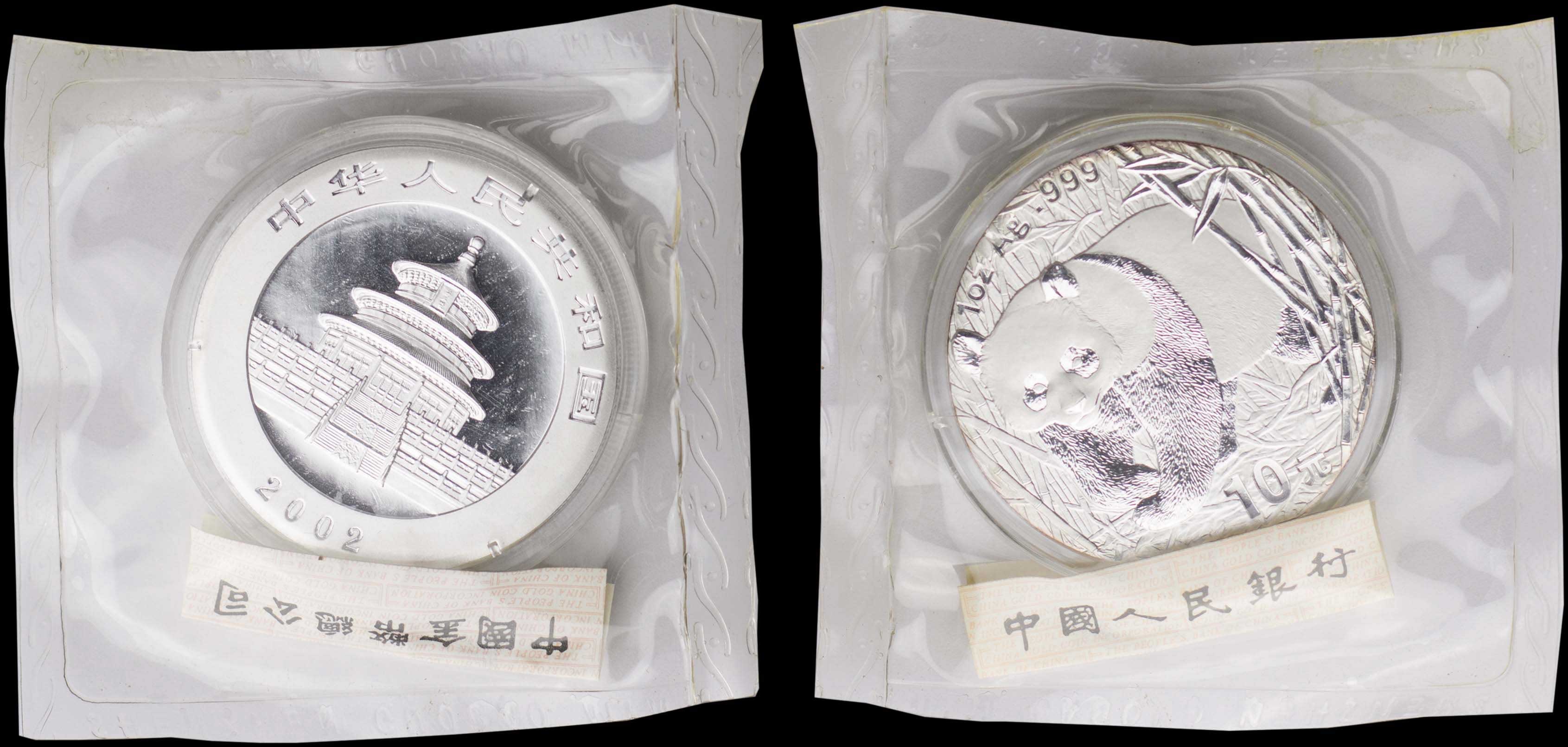 Lot 07744