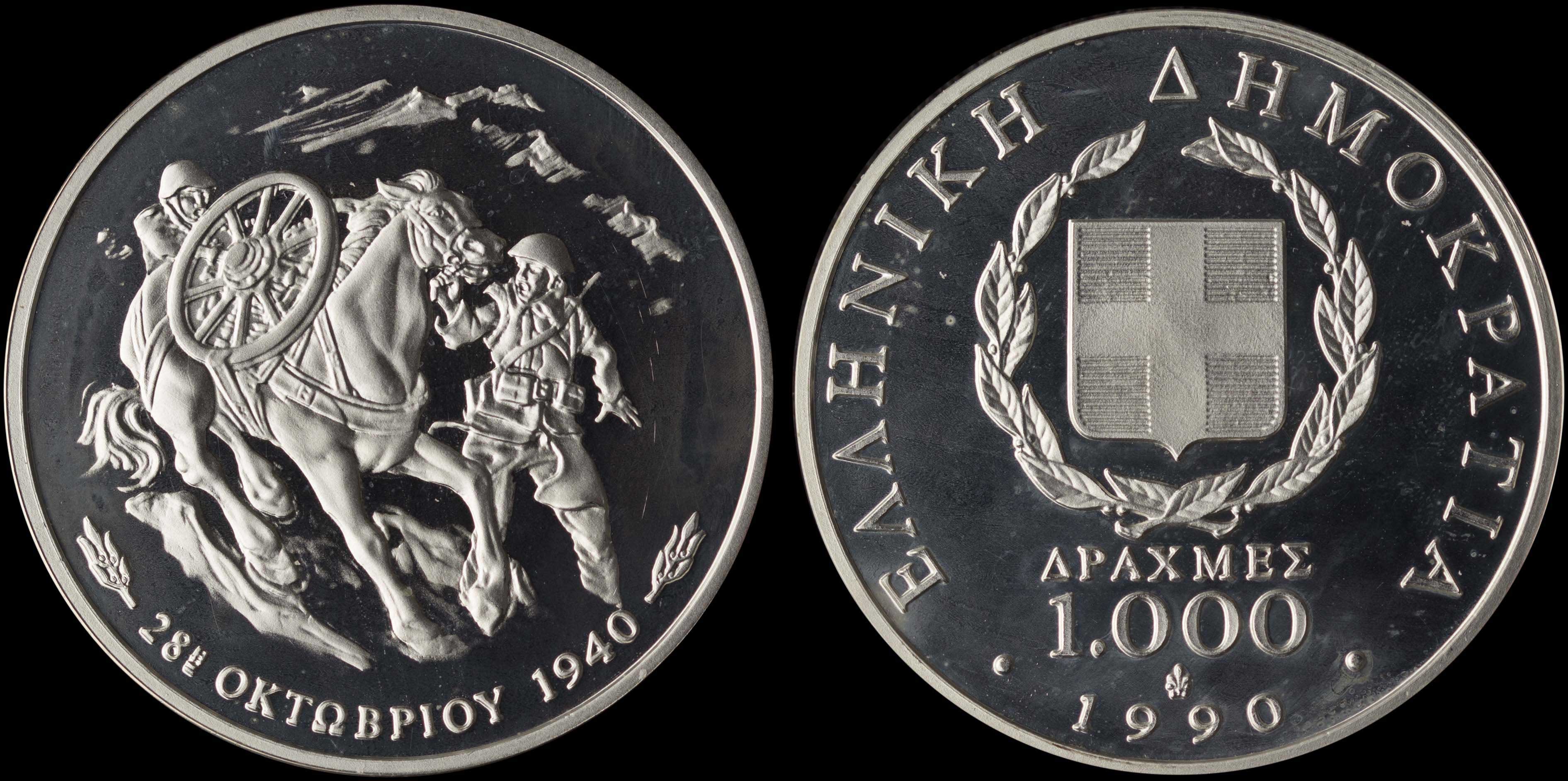 Lot 06404