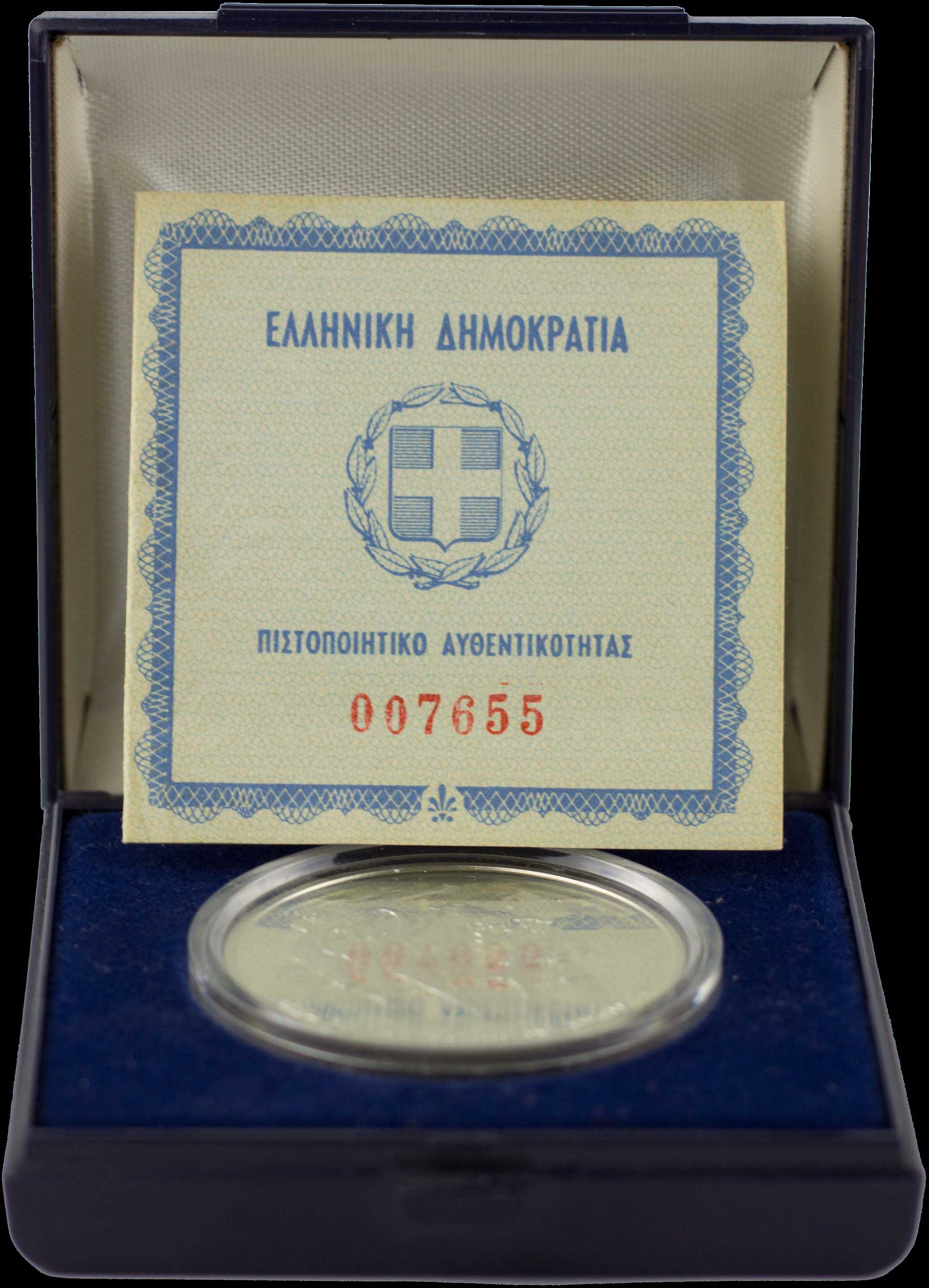 Lot 06404