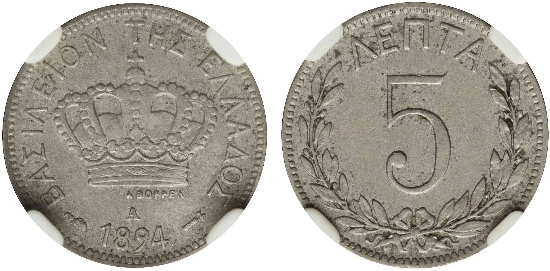 Lot 06153