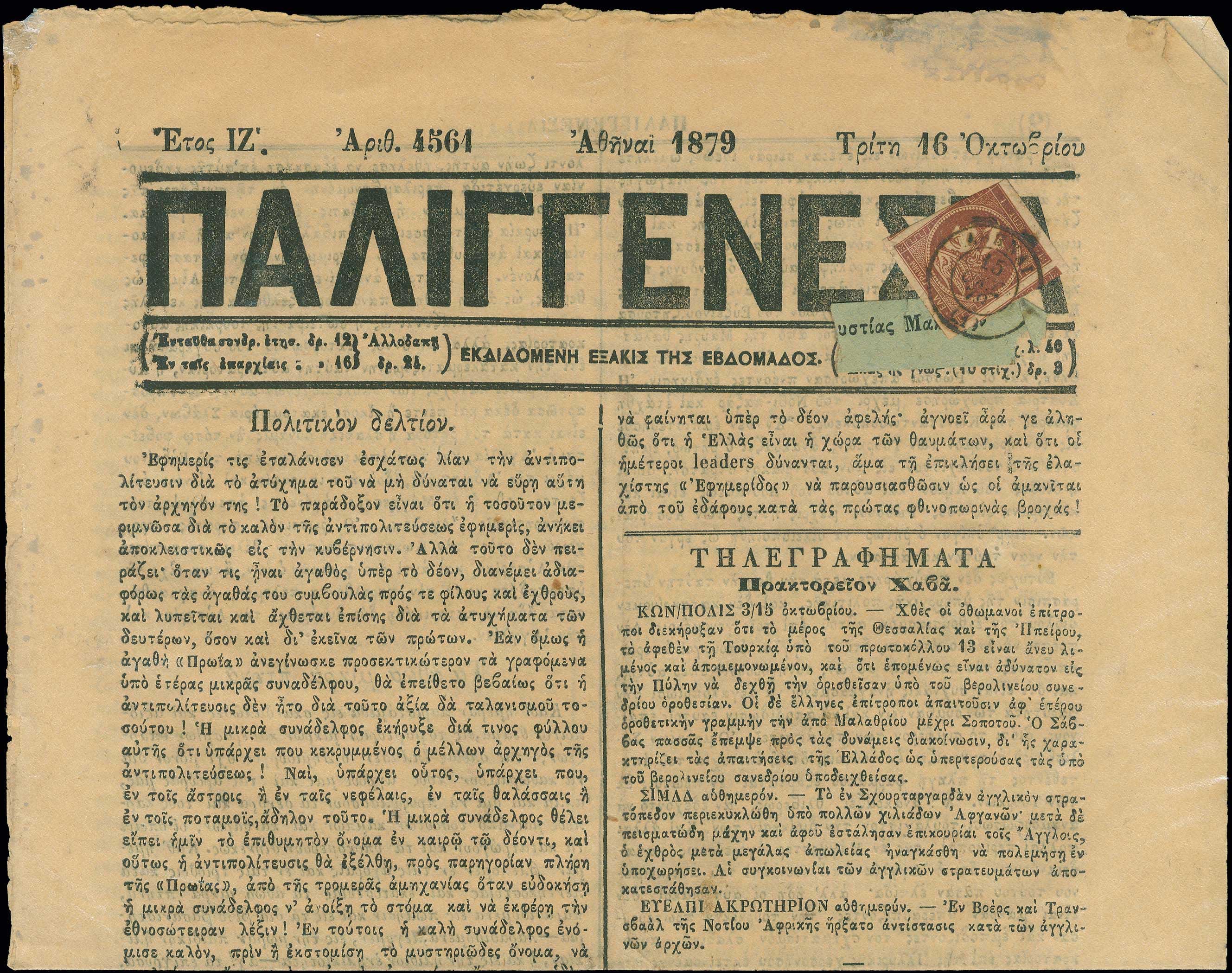 Lot 00189