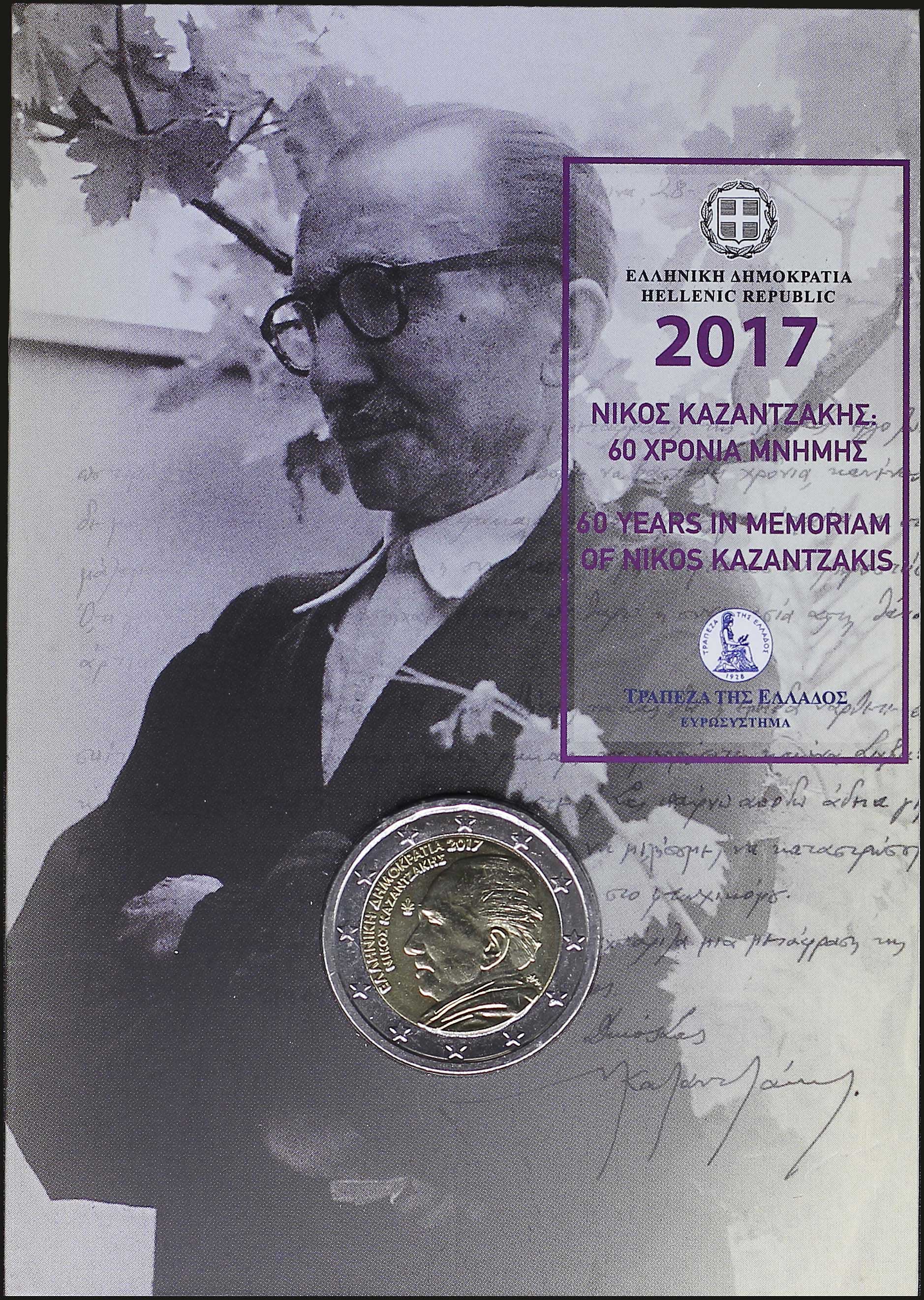 Lot 06520