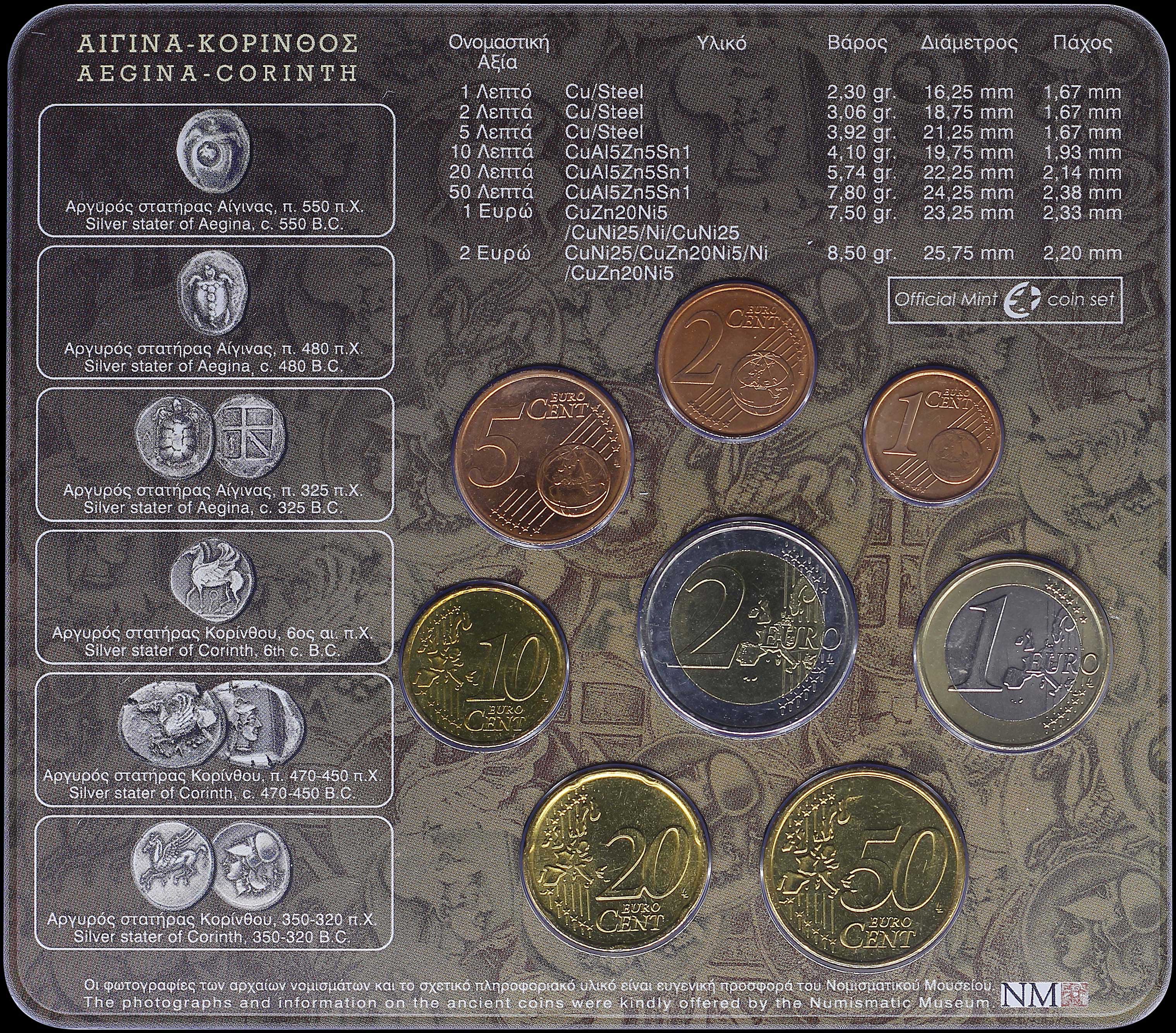 Lot 06487