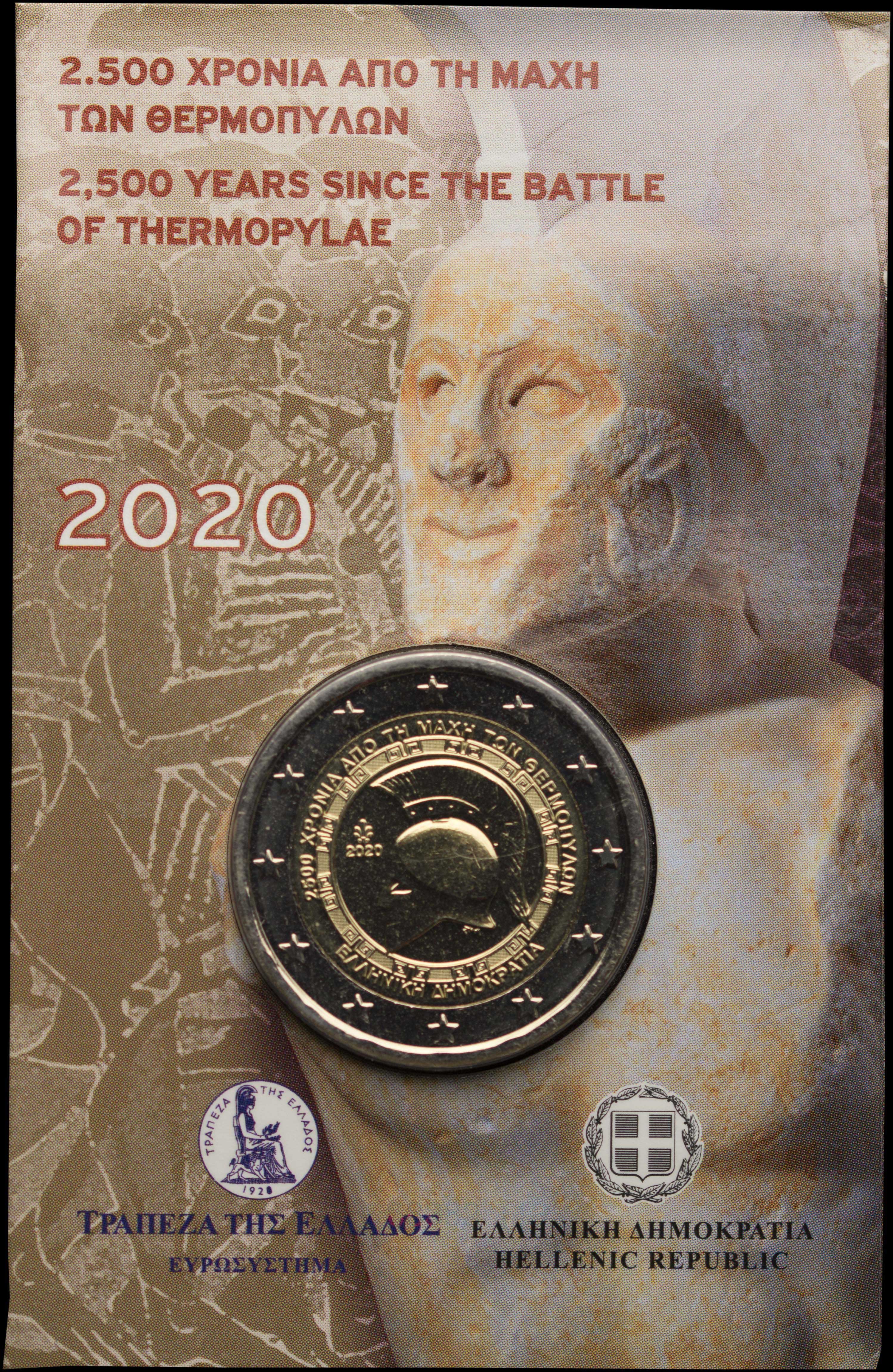 Lot 06533