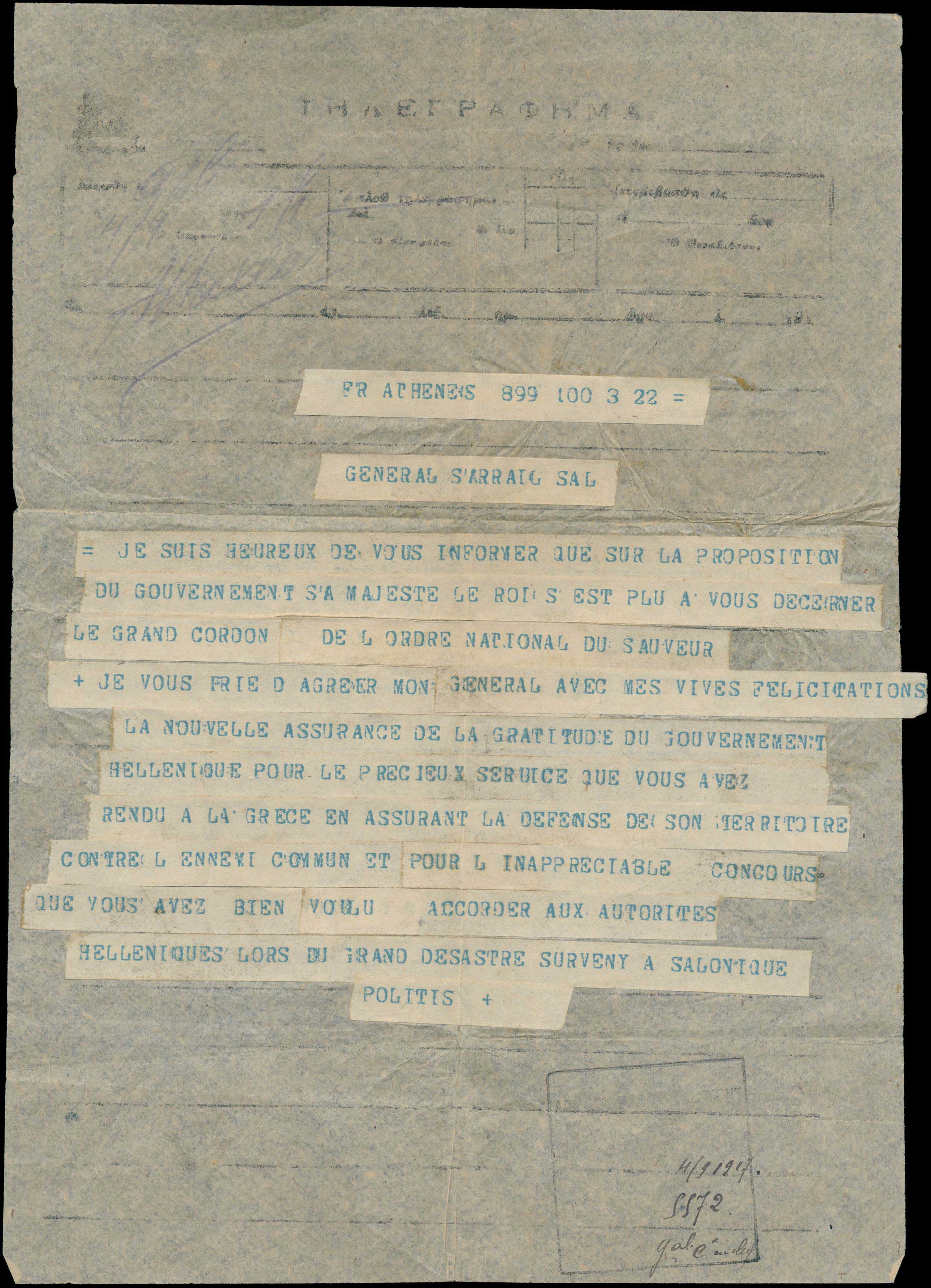 Lot 07066