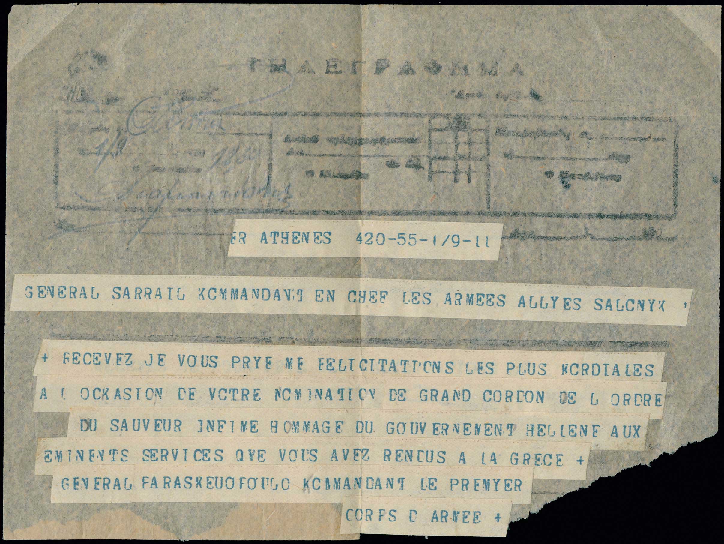 Lot 07066