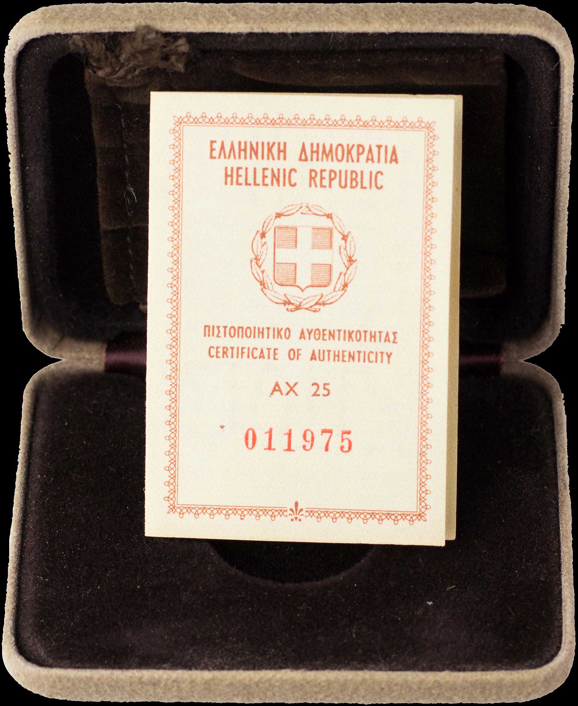 Lot 06374