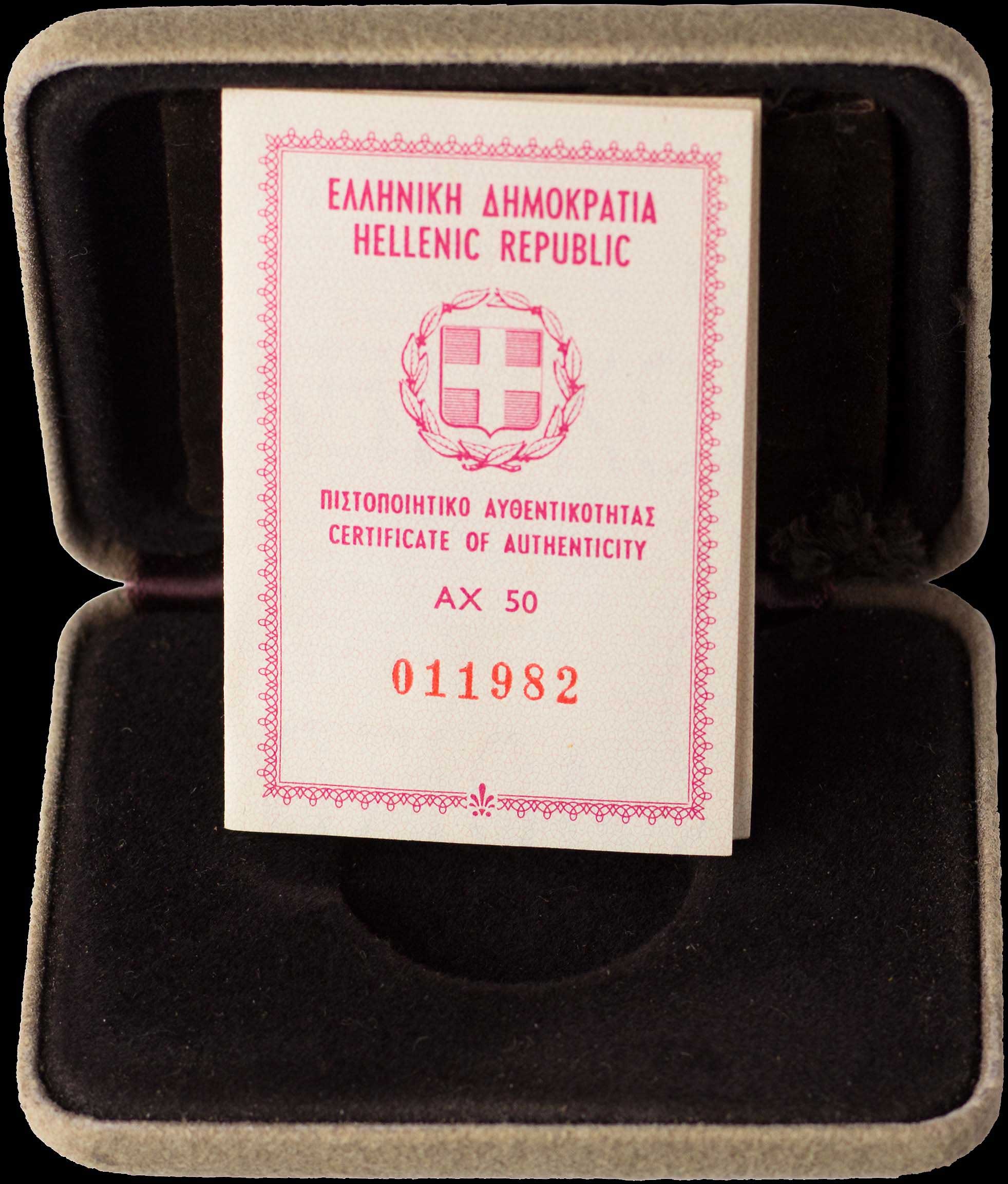 Lot 06375