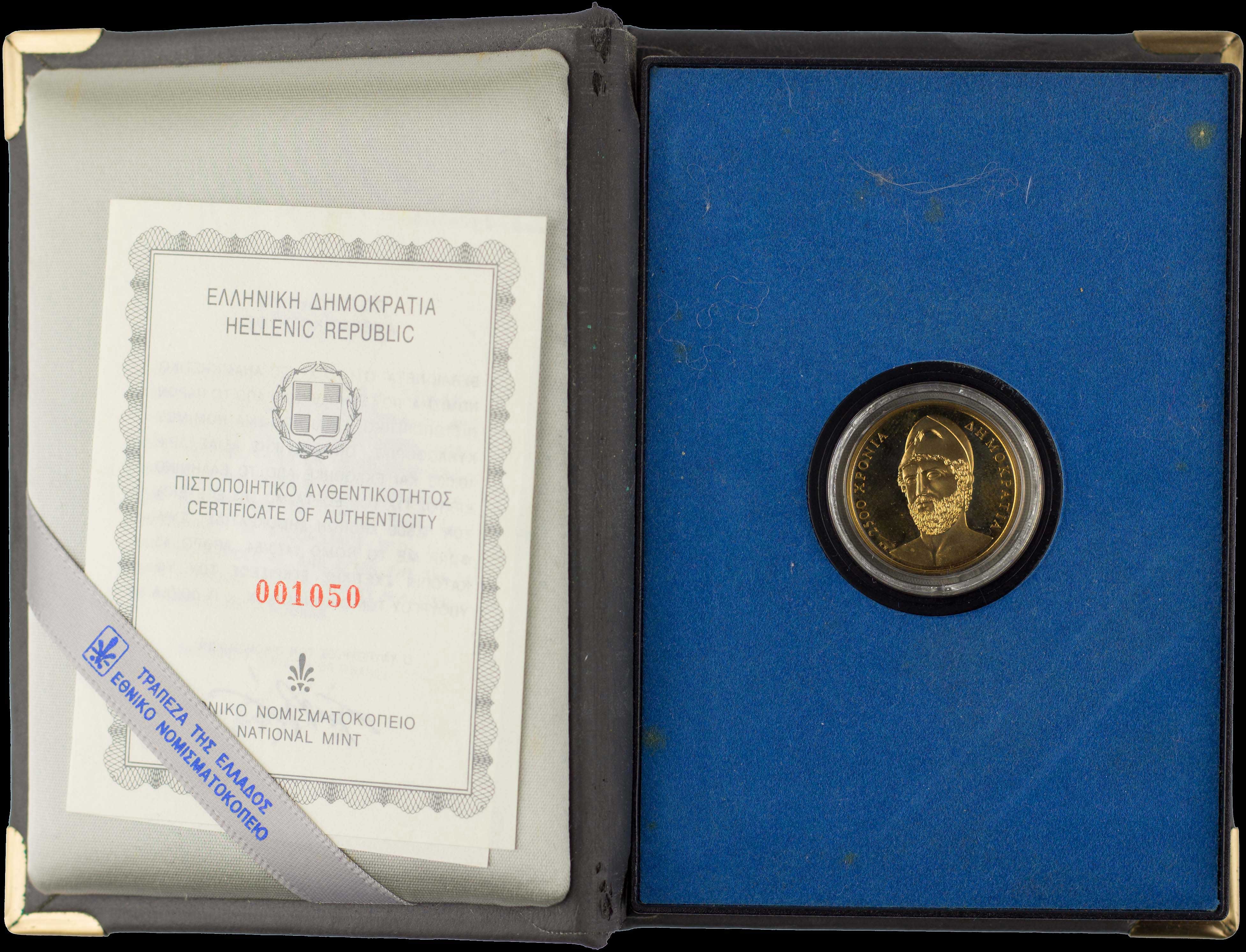Lot 06417