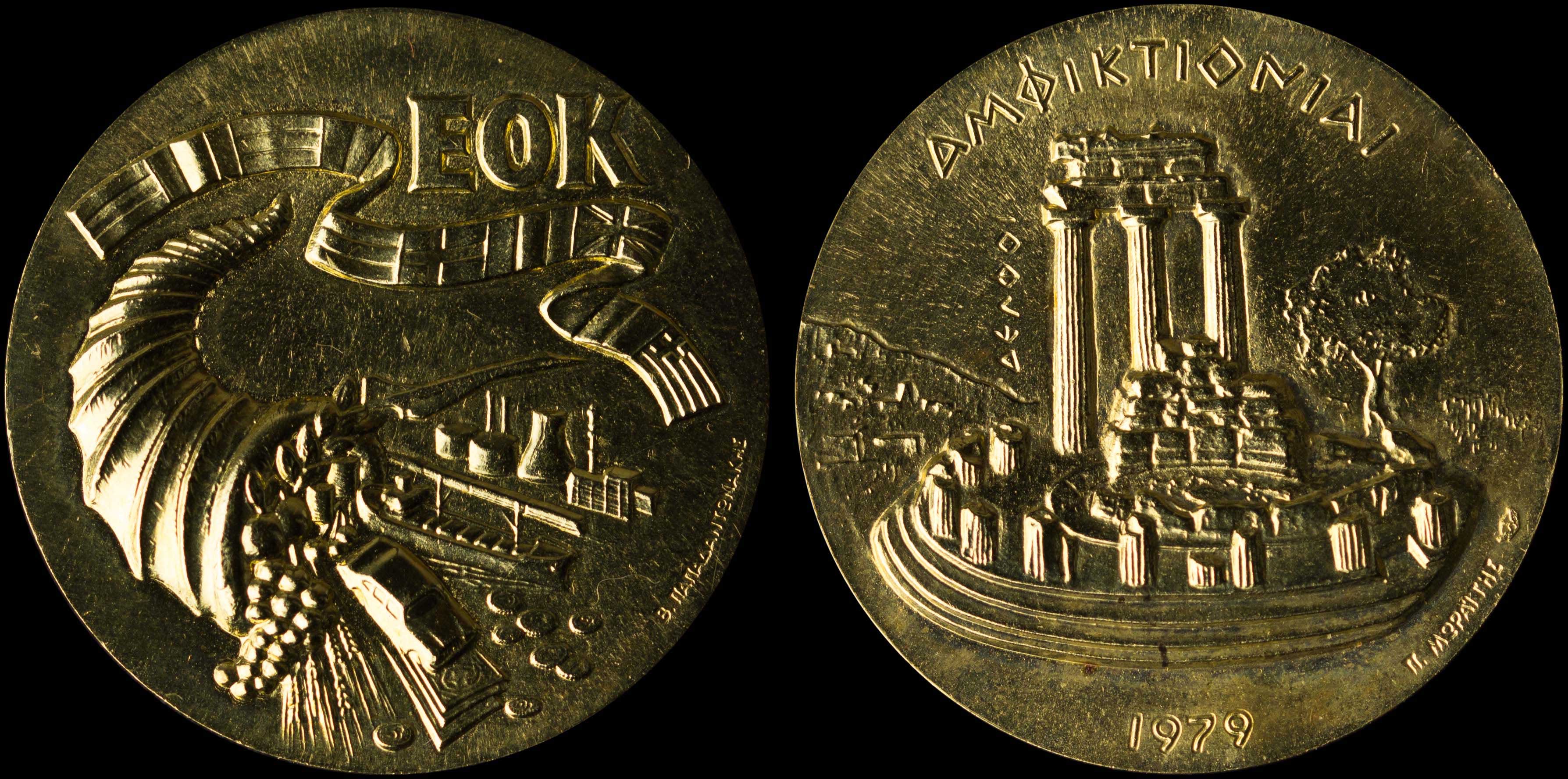 Lot 07127