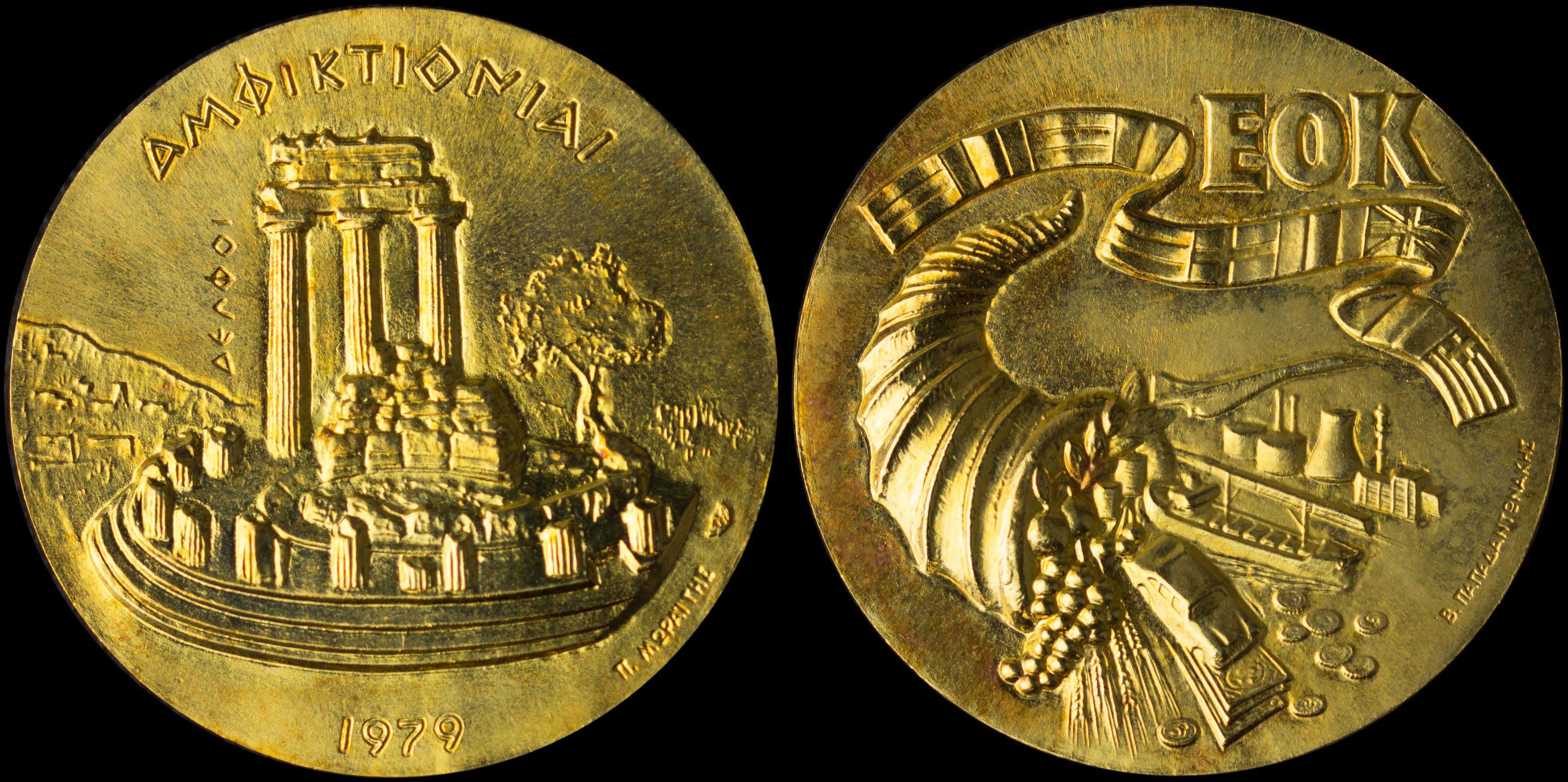 Lot 06845