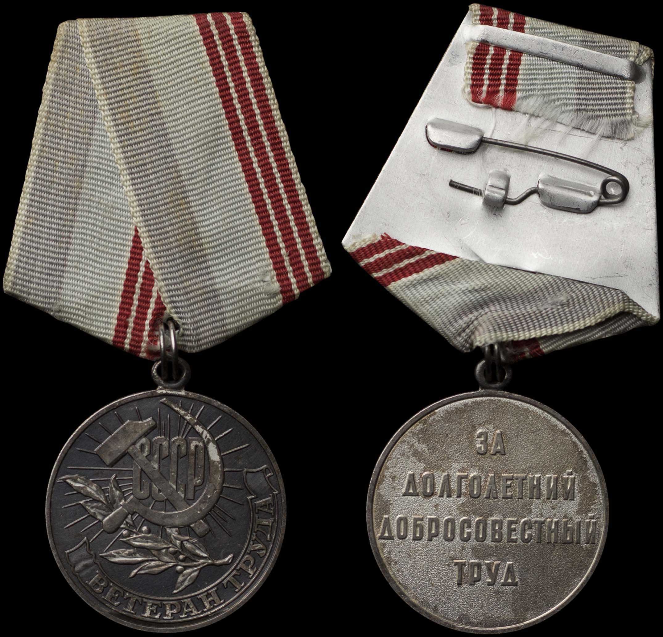 Lot 08574