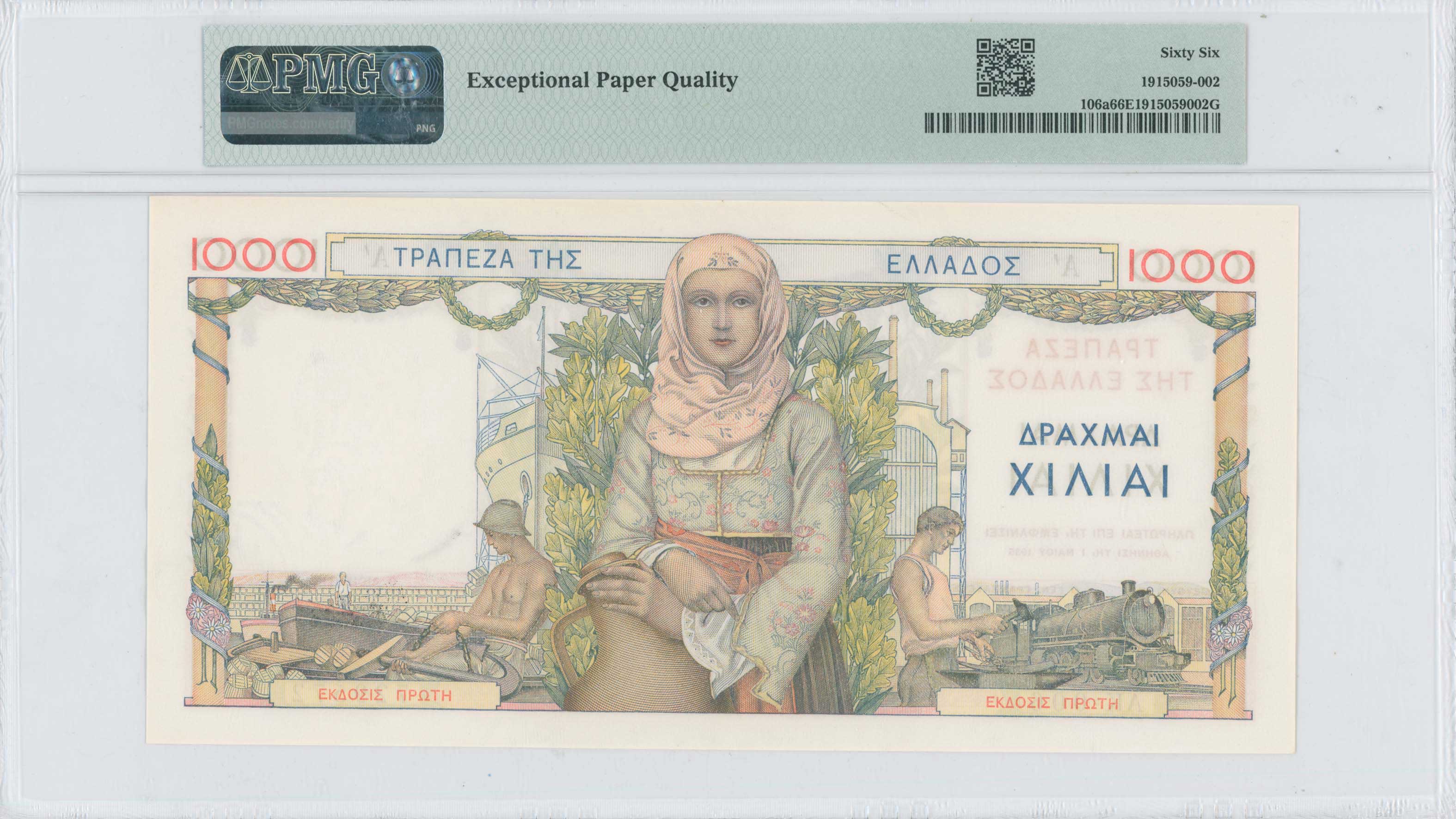 Lot 06372