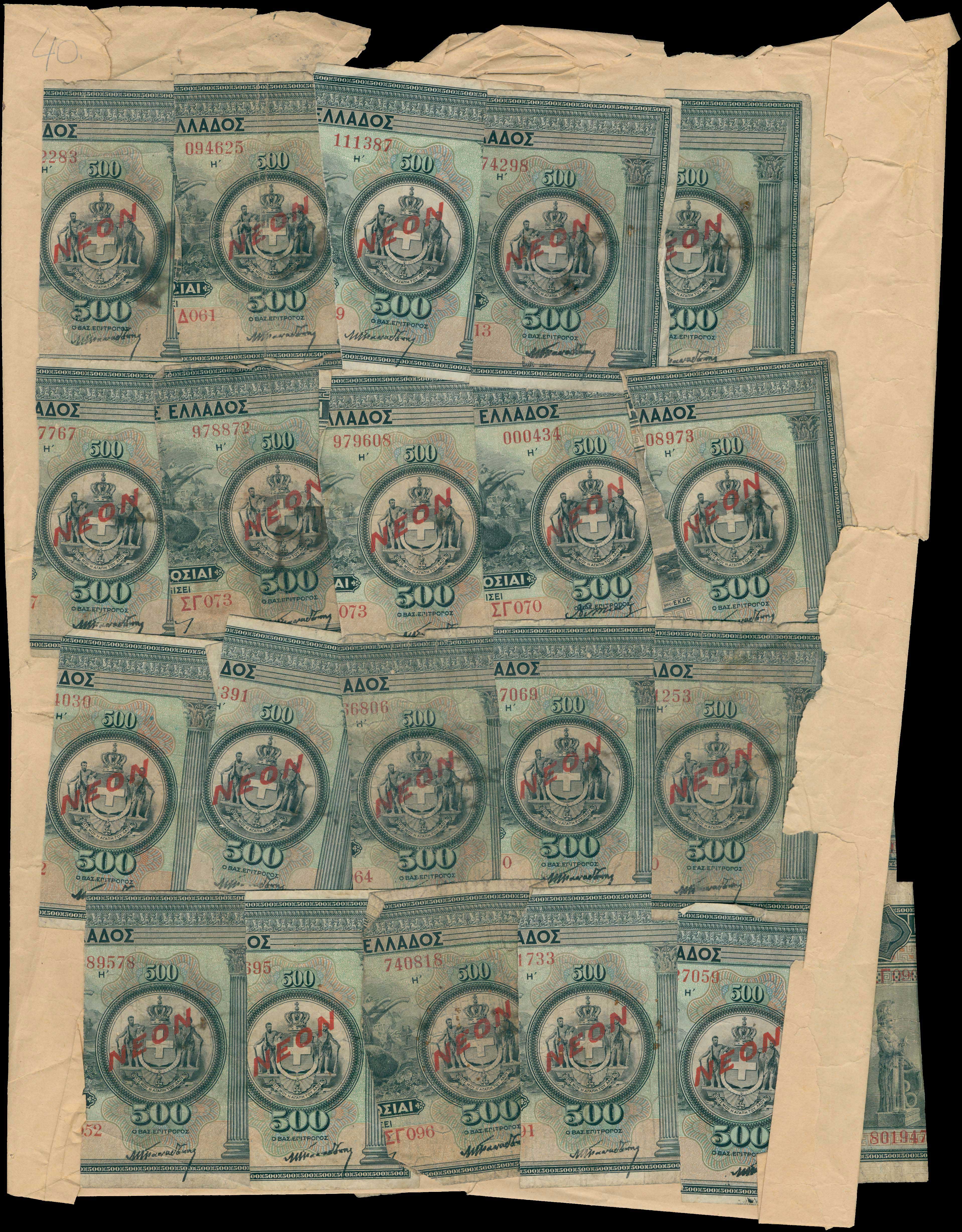 Lot 06353