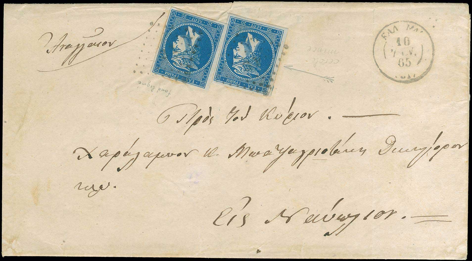 Lot 00038