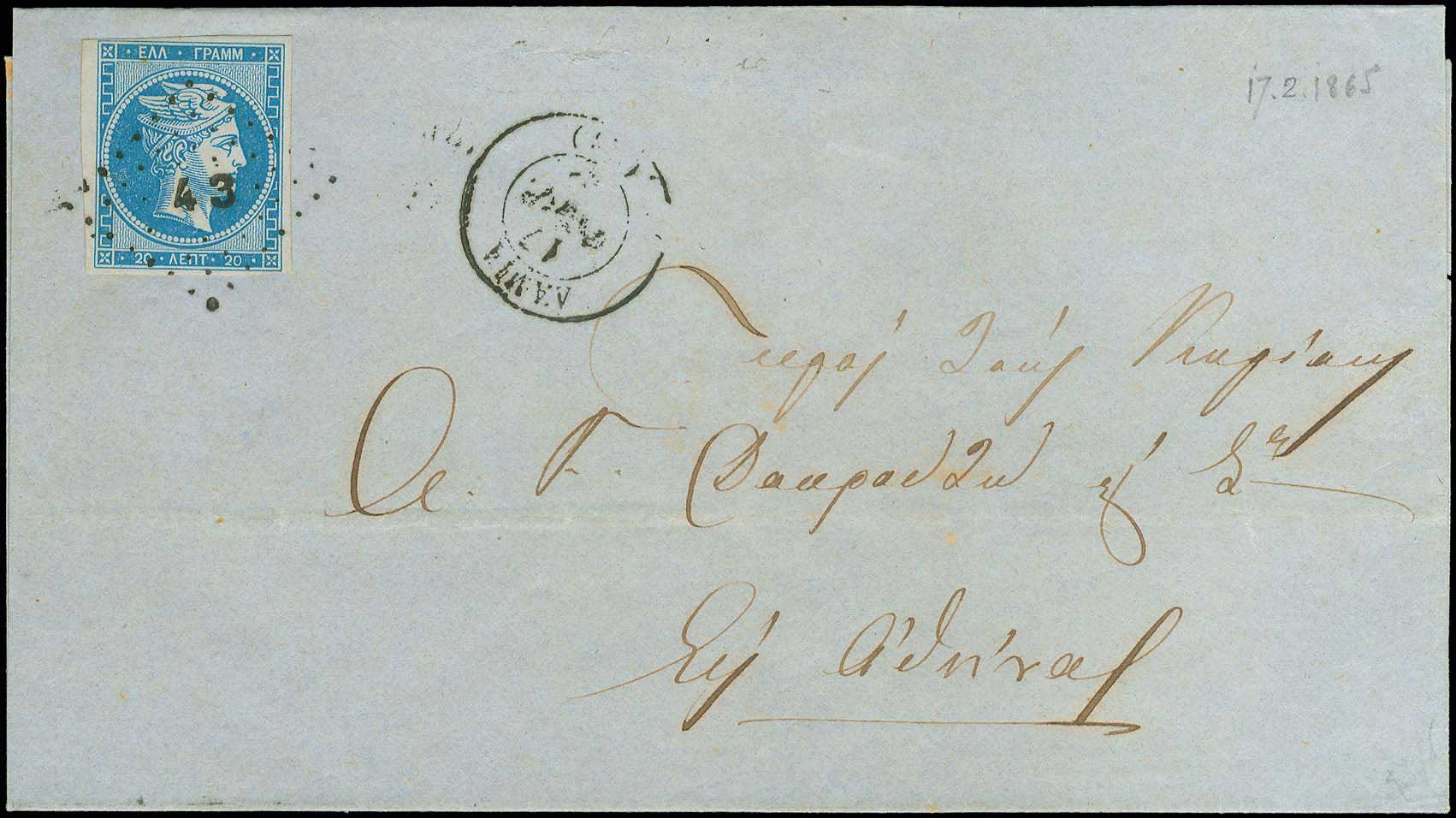 Lot 00047