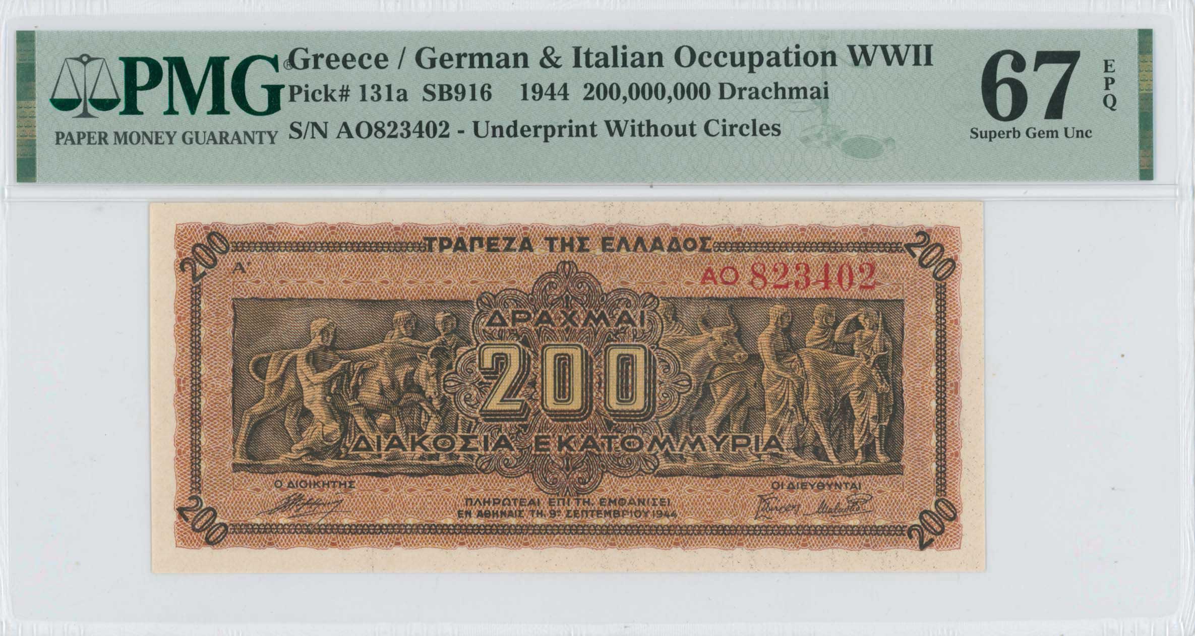 Lot 06569