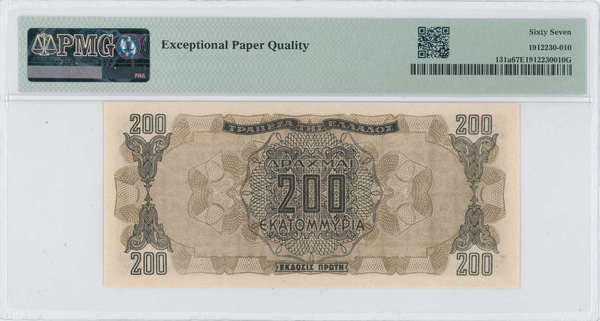 Lot 06569