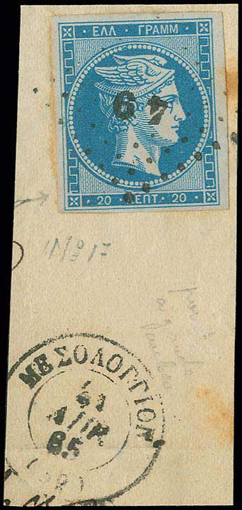 Lot 00071