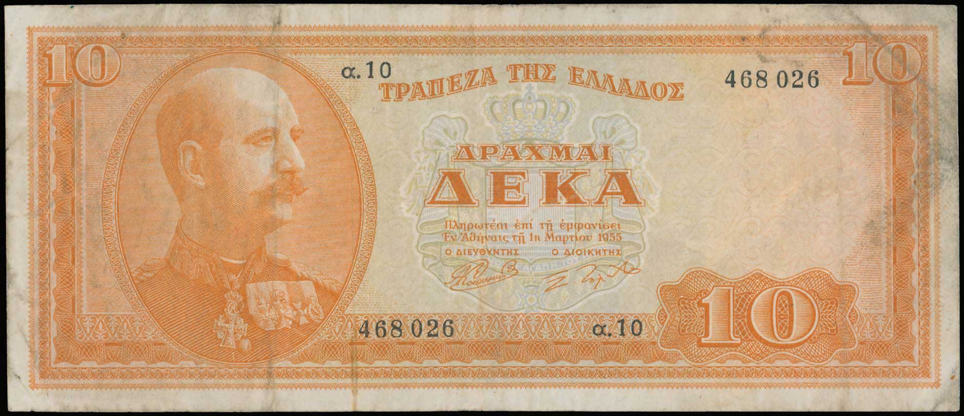 Lot 06855