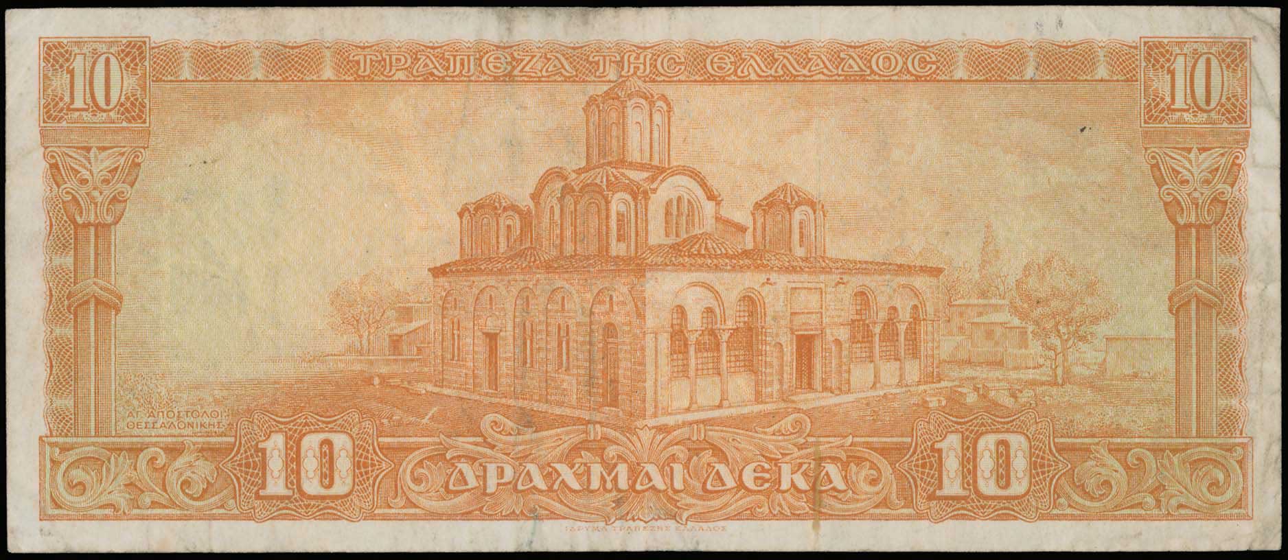 Lot 06855