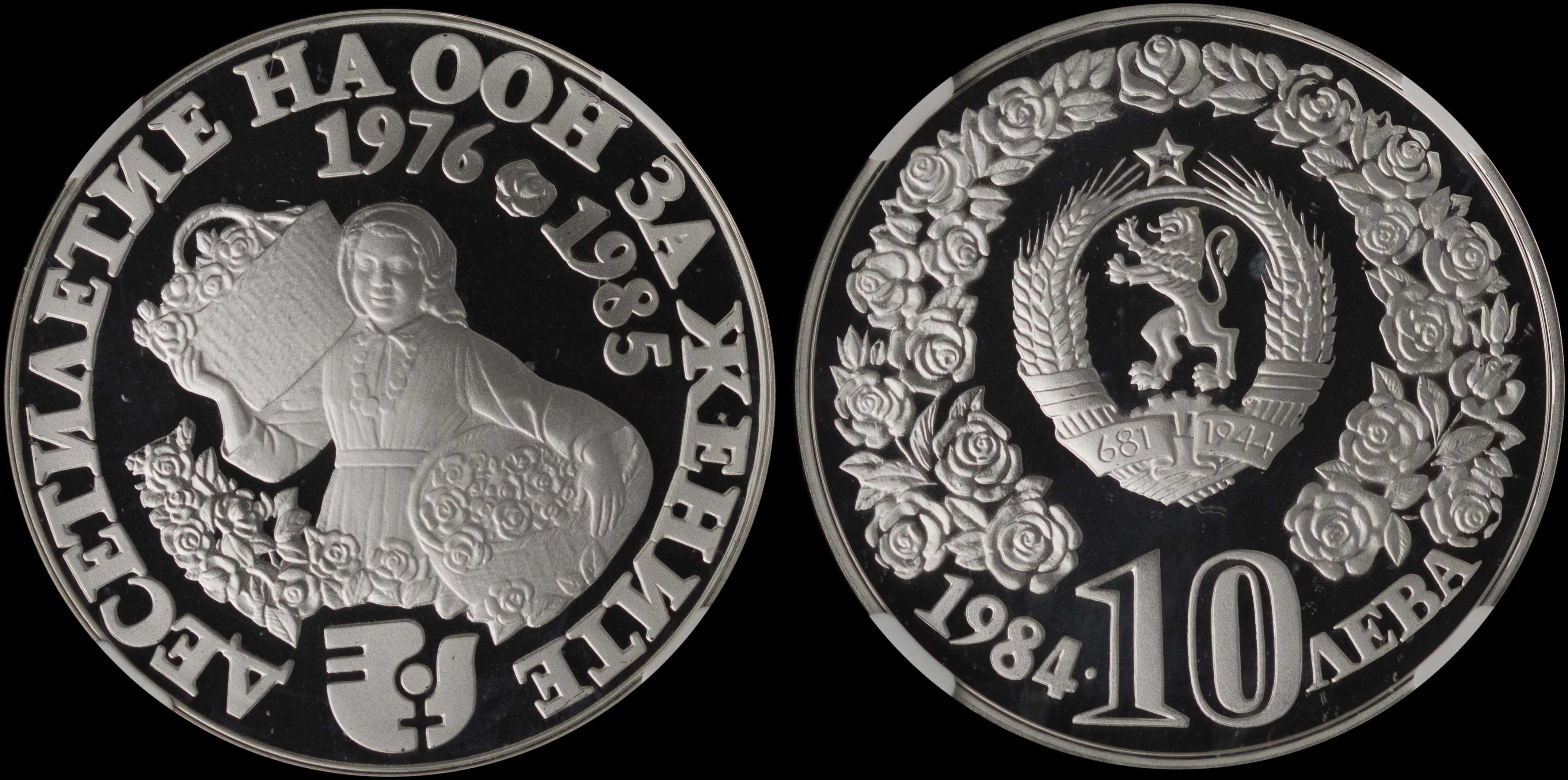 Lot 07232