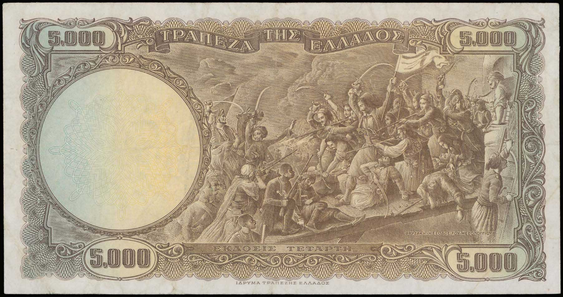 Lot 06849