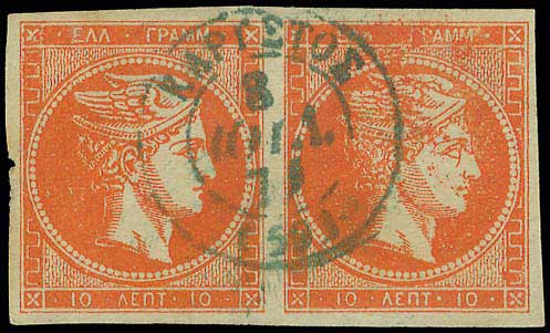 Lot 00122