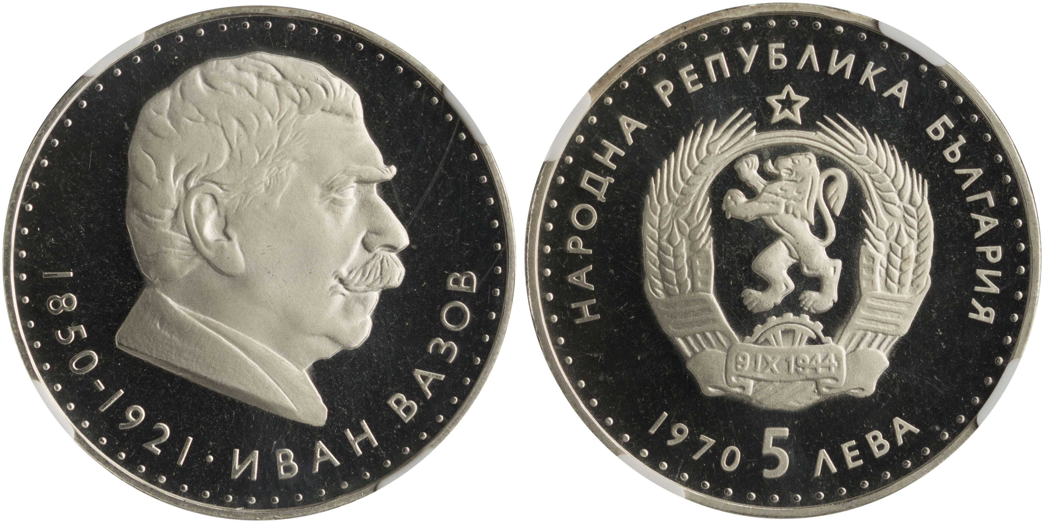 Lot 07082