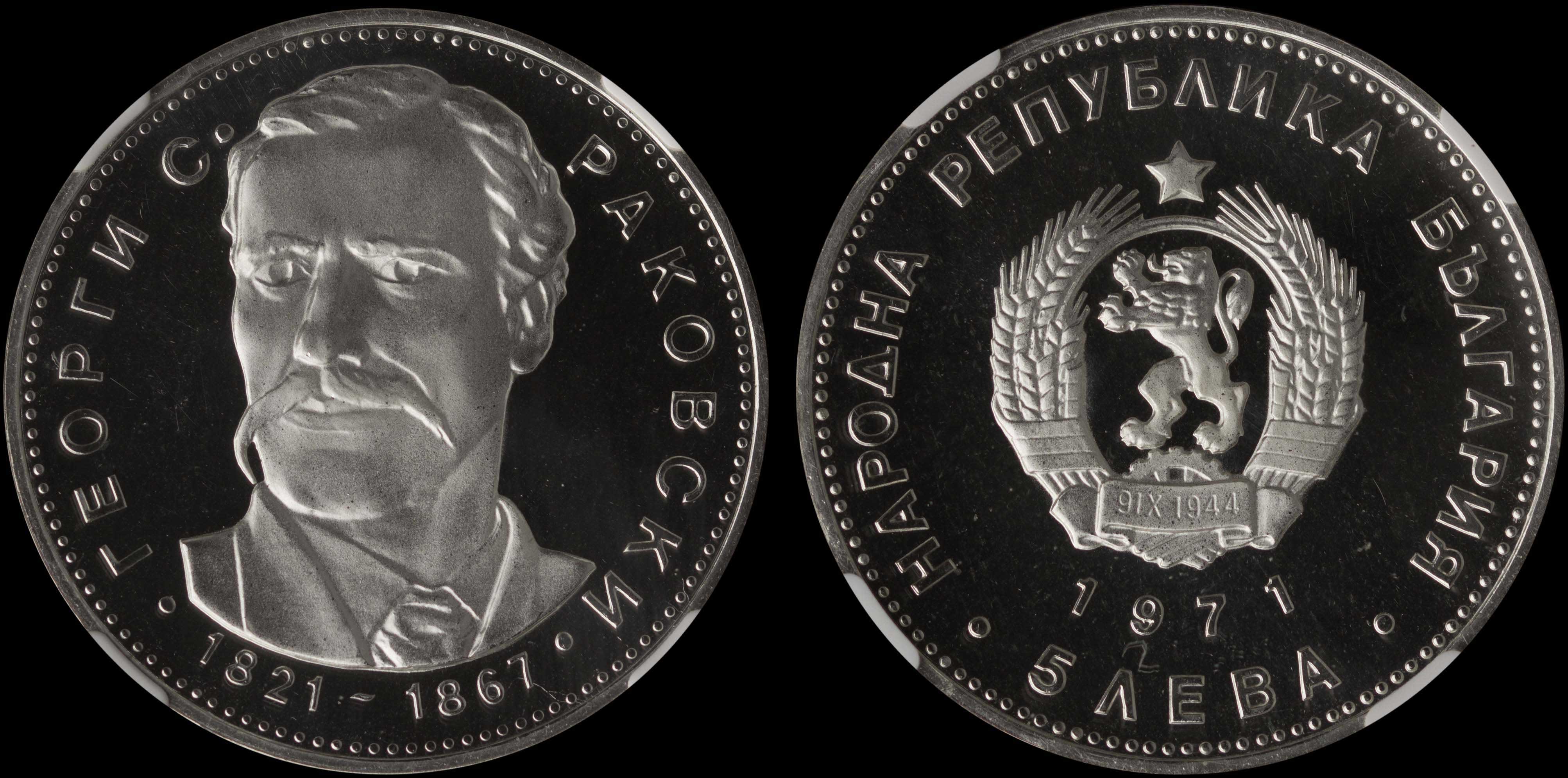 Lot 07209