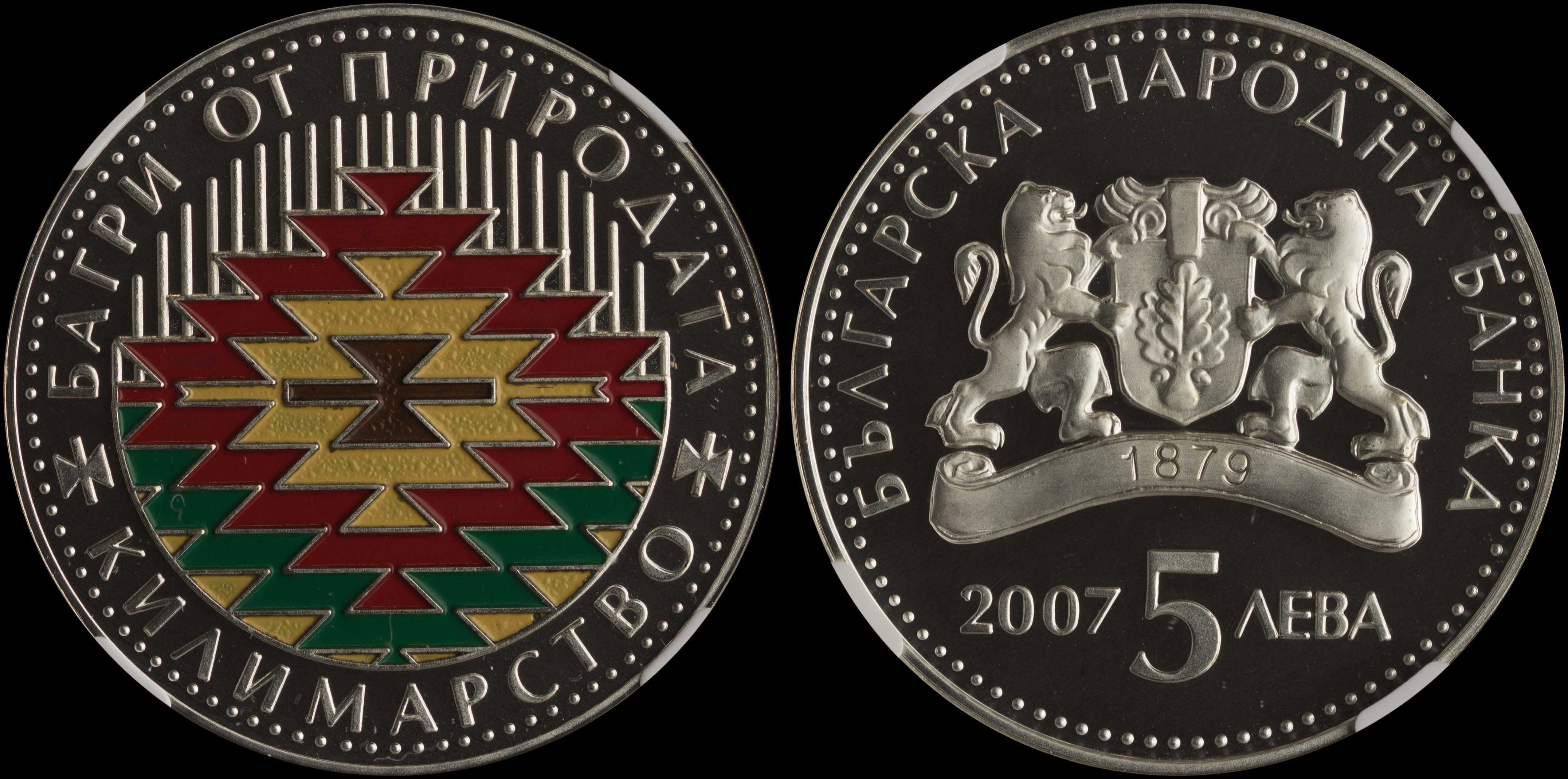 Lot 06941
