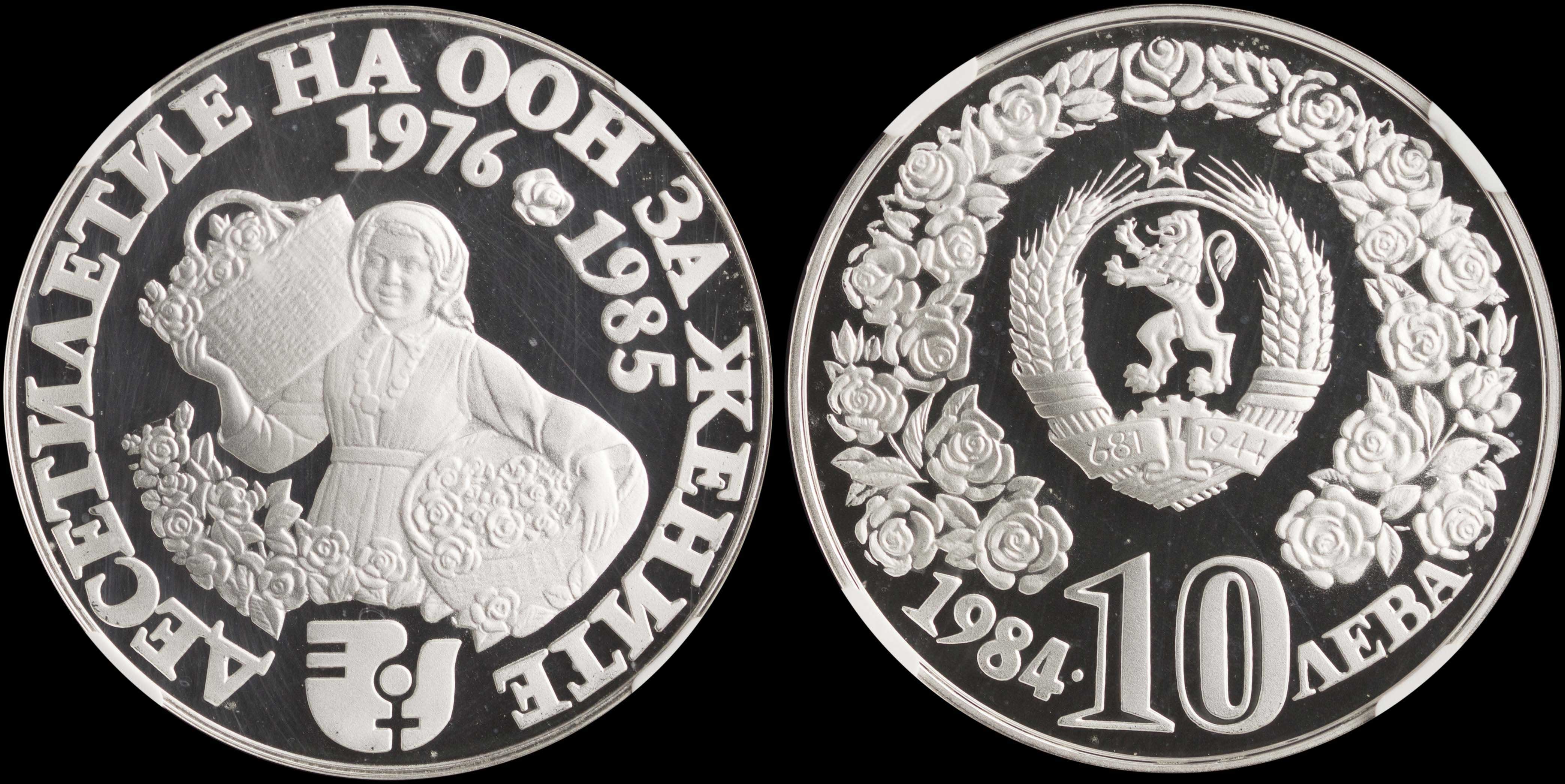 Lot 06648