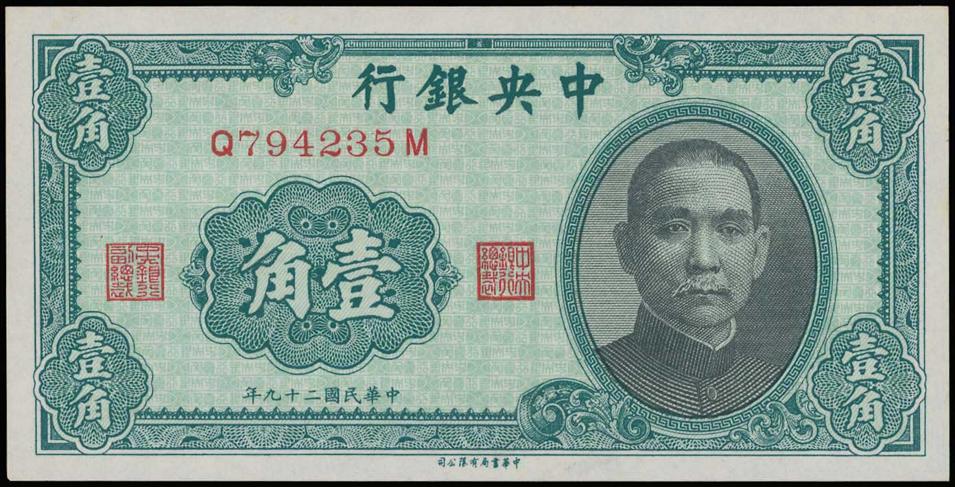 Lot 08283