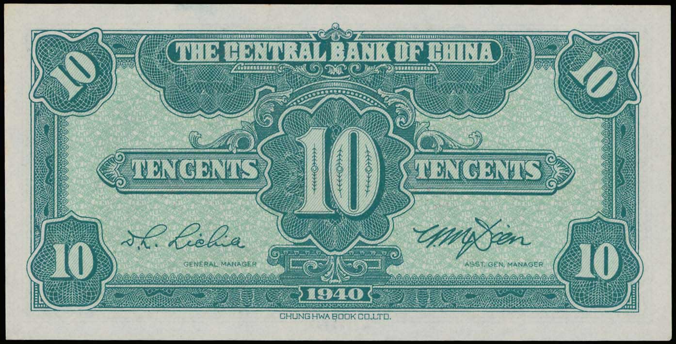 Lot 08283