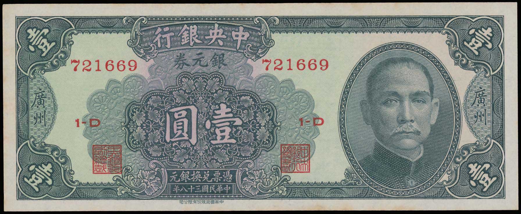 Lot 08284