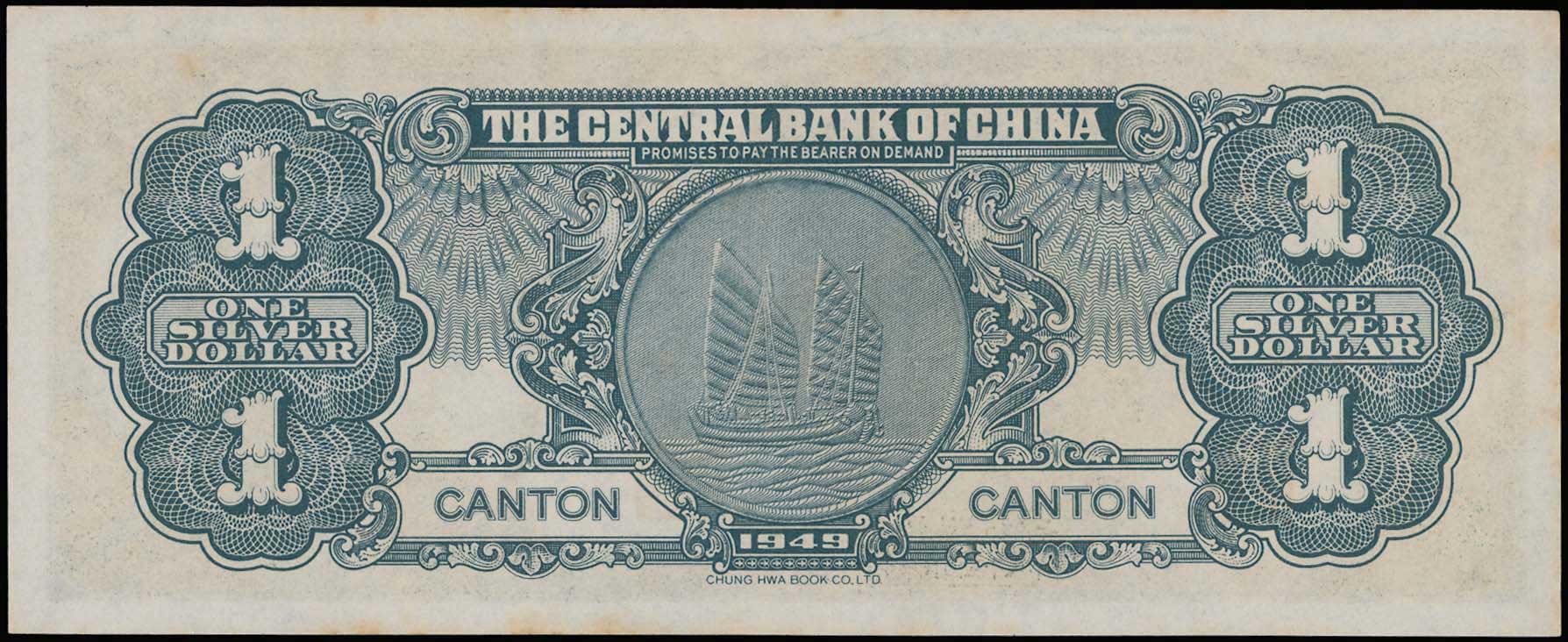 Lot 08284