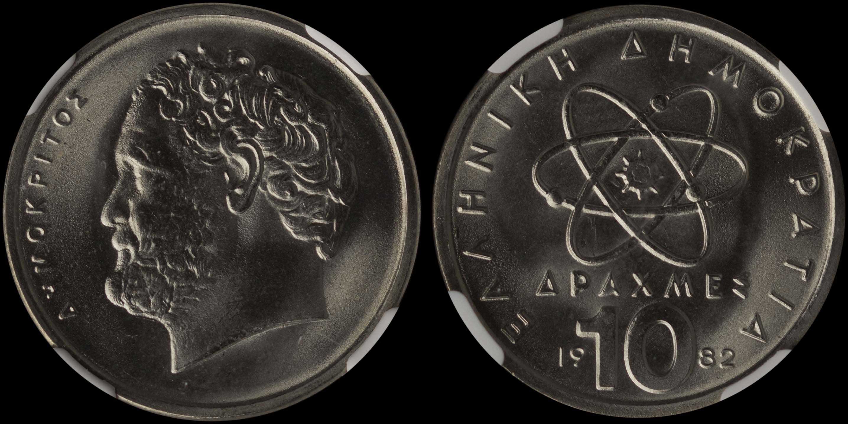 Lot 06381