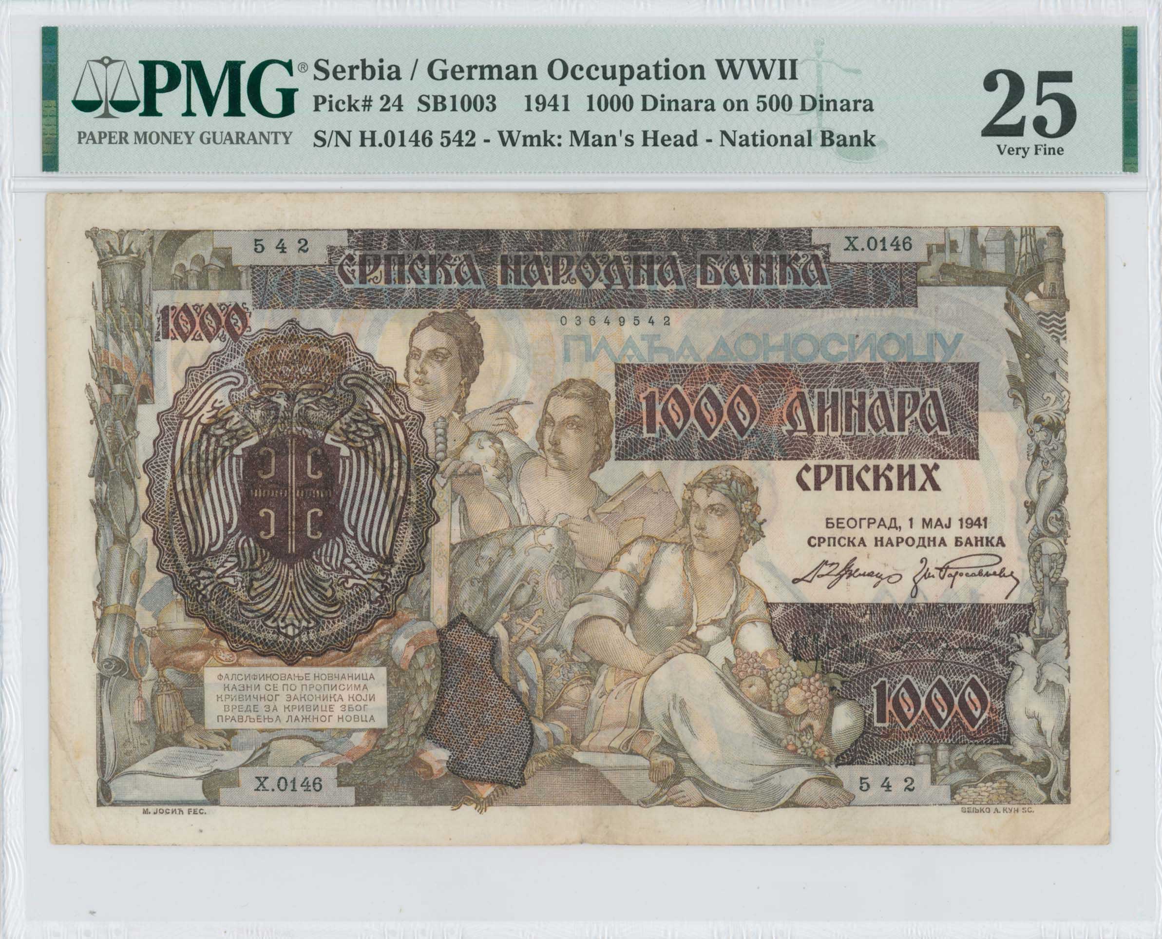 Lot 07569