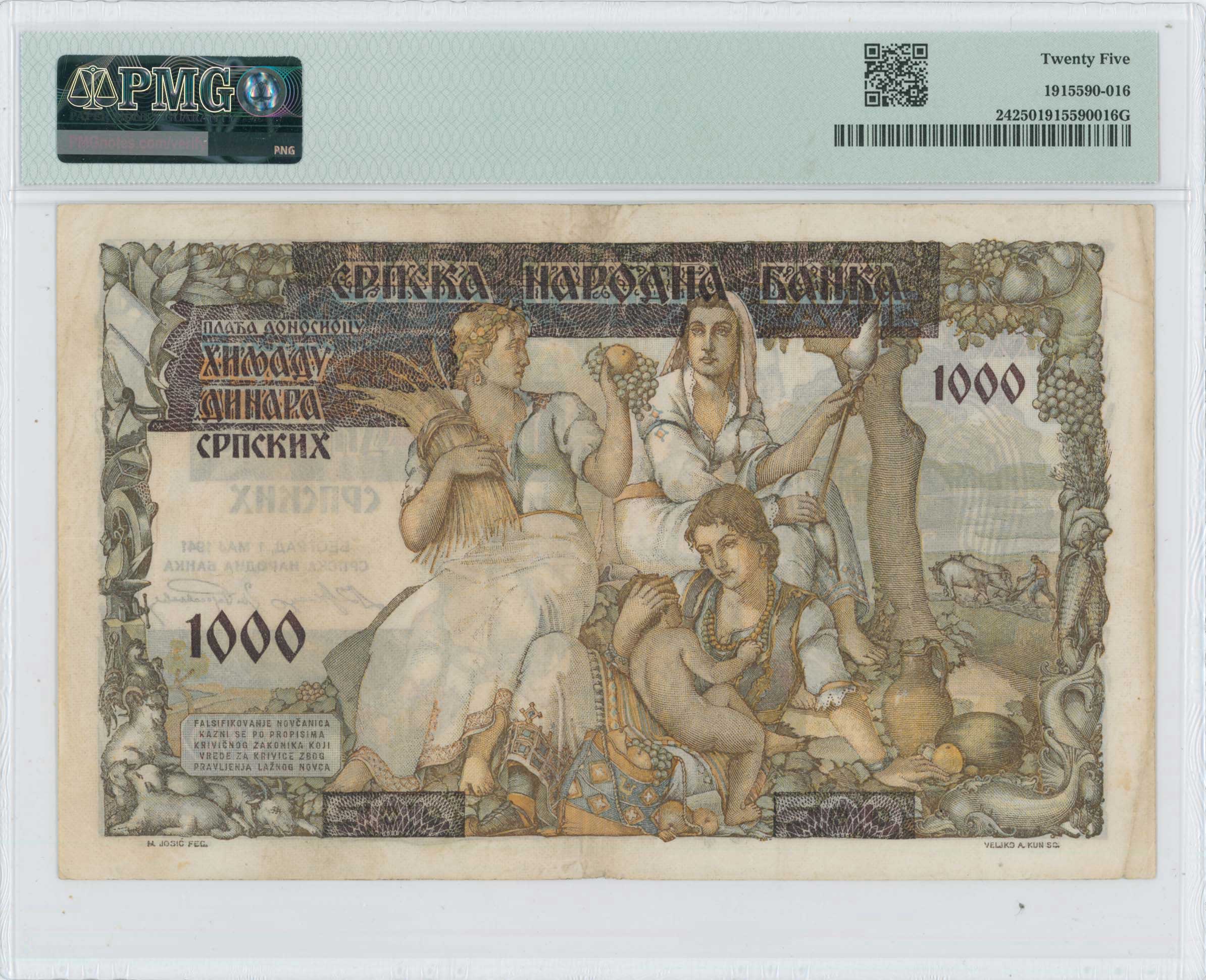 Lot 07569