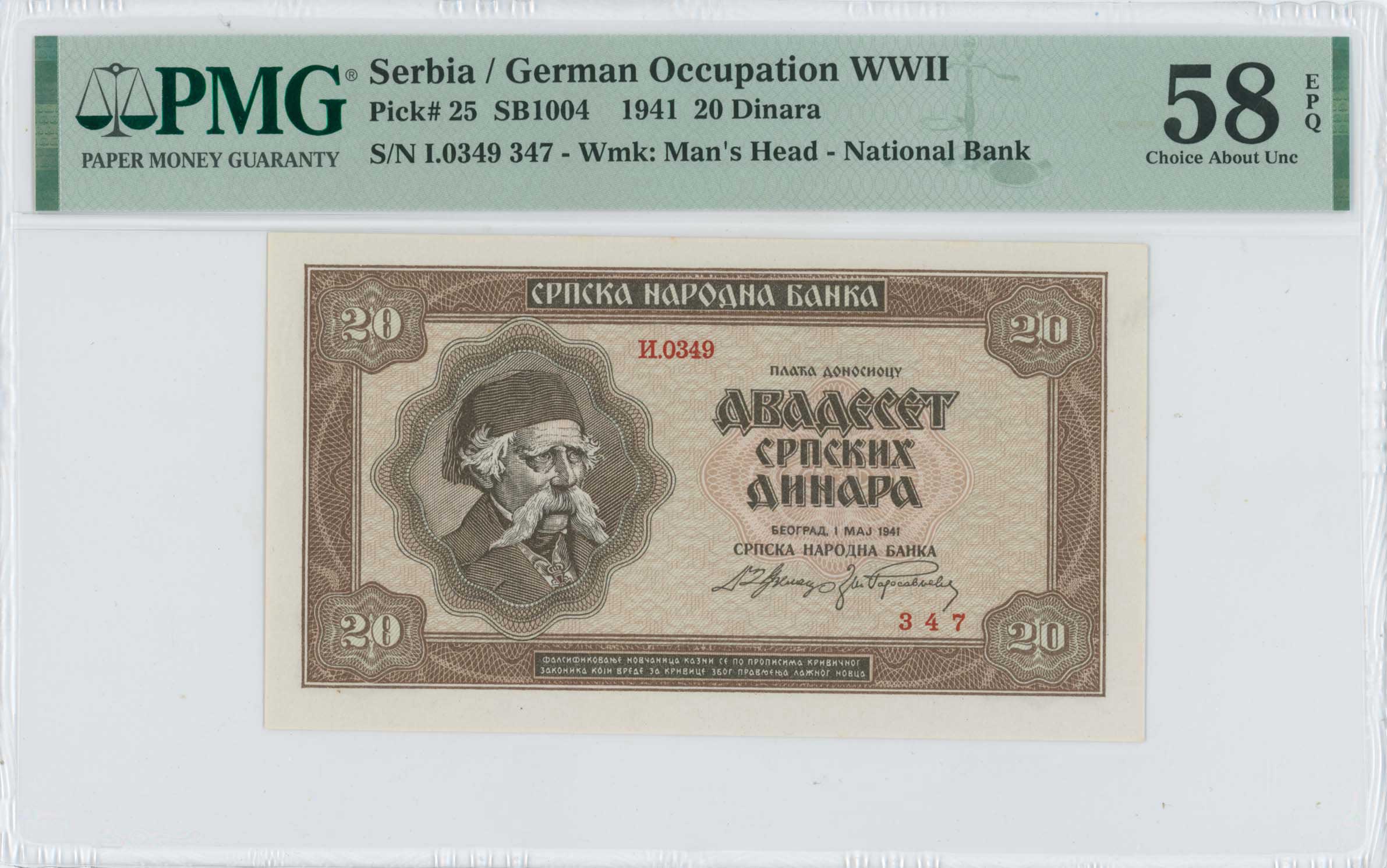 Lot 07570