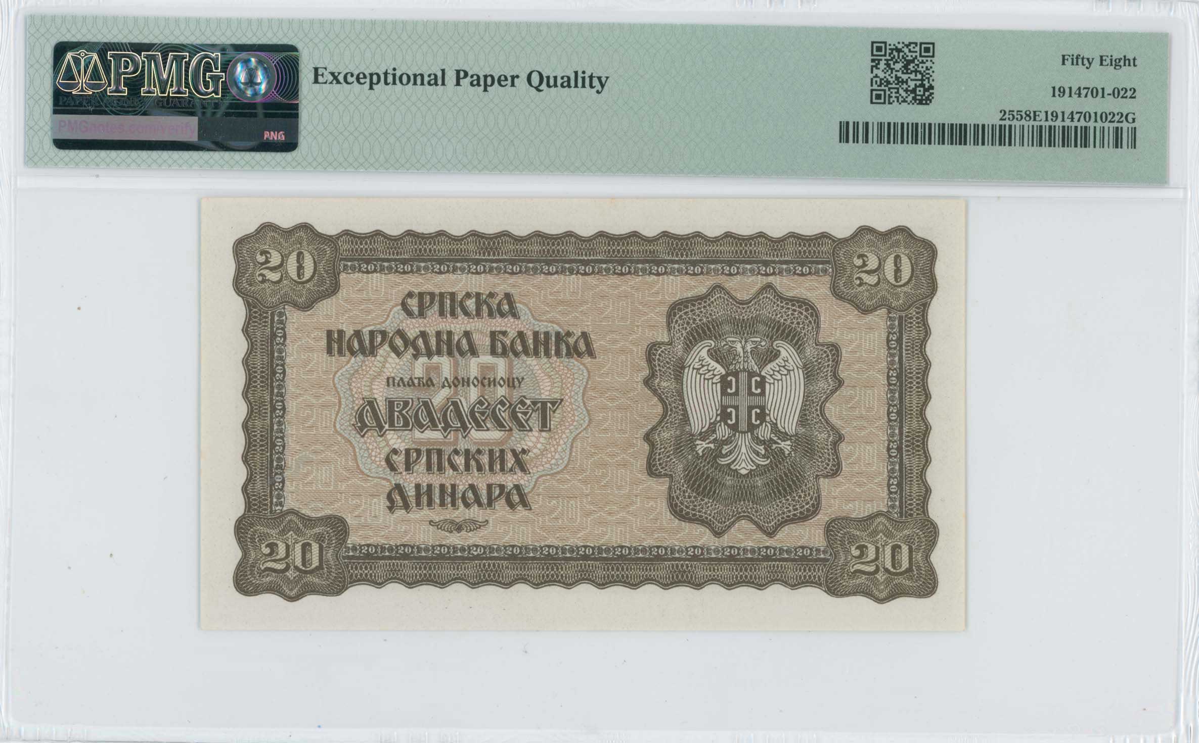 Lot 07570