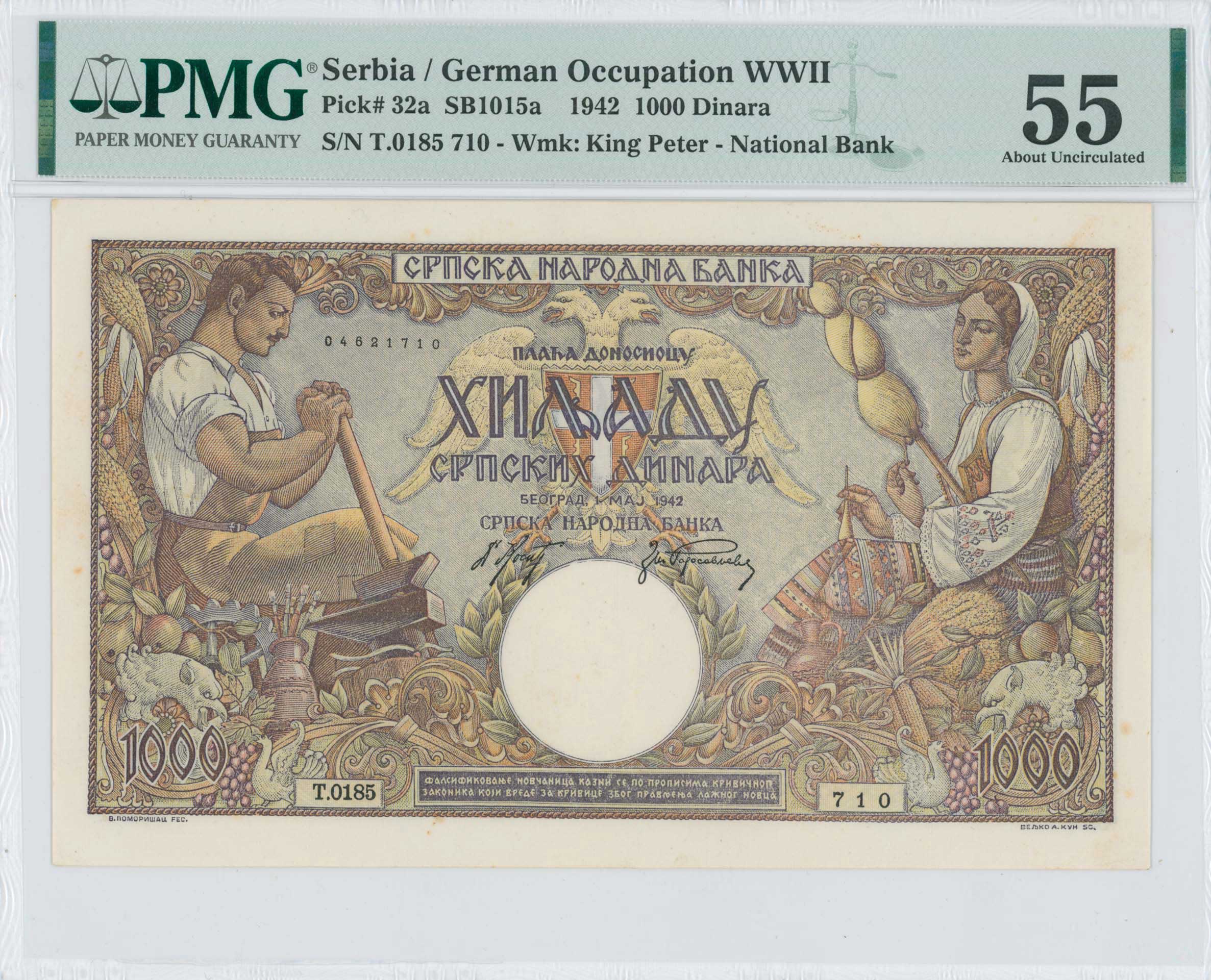Lot 08184