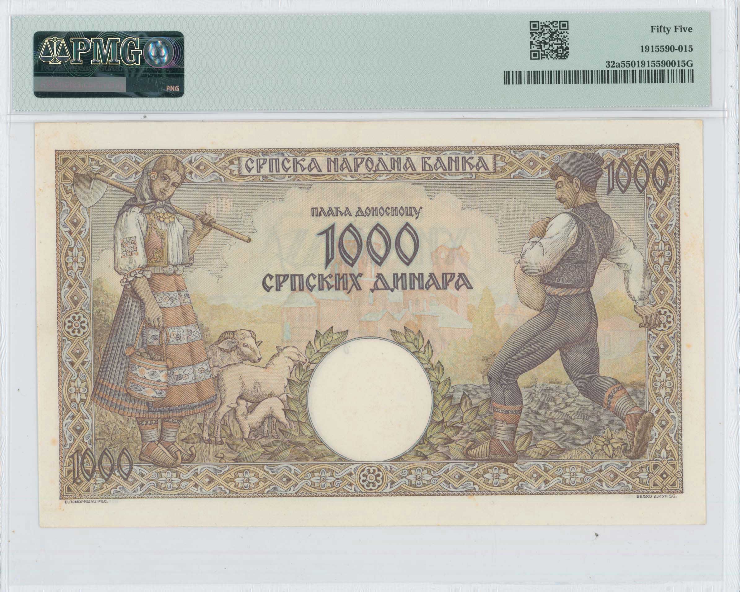Lot 08184