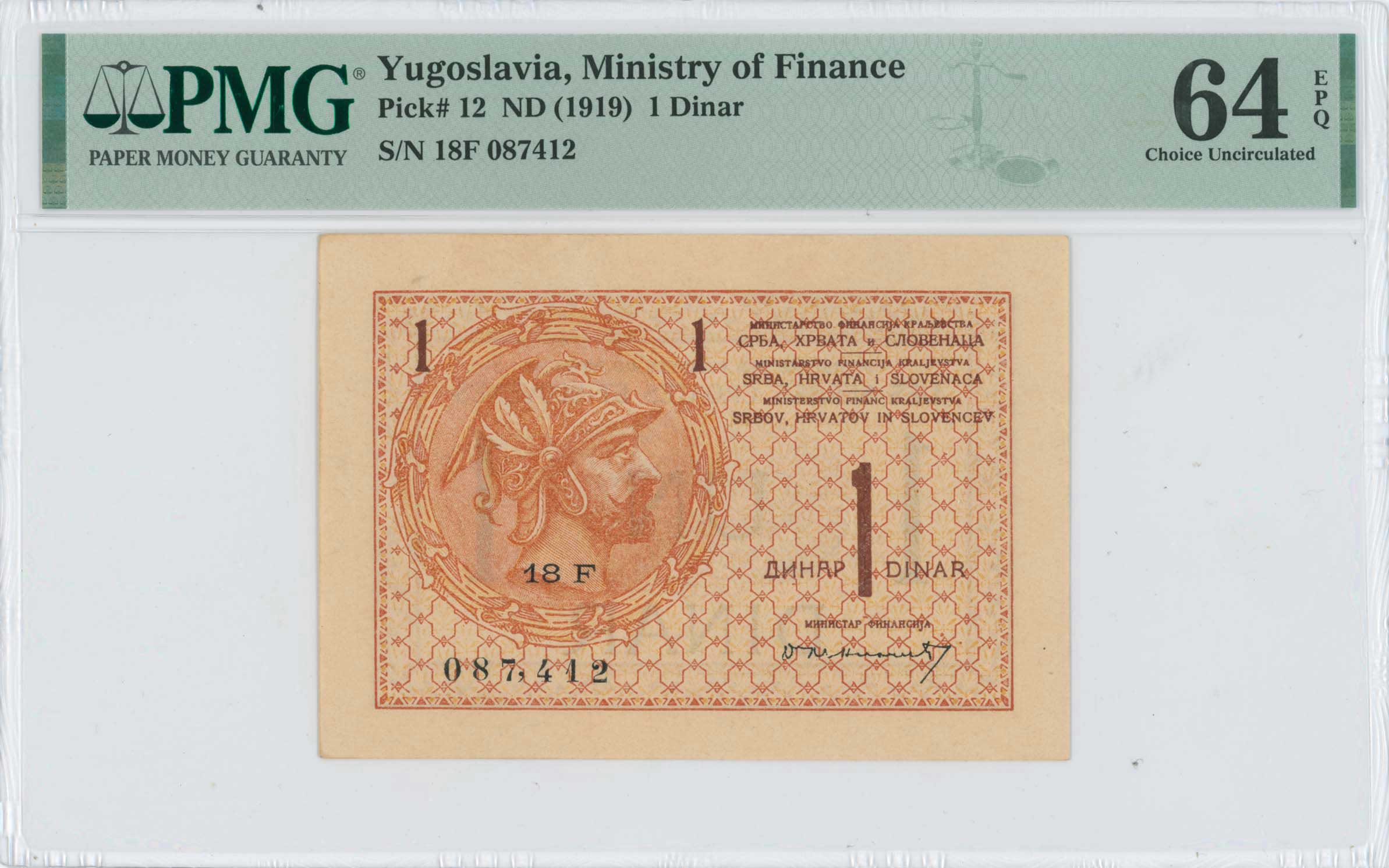 Lot 08233