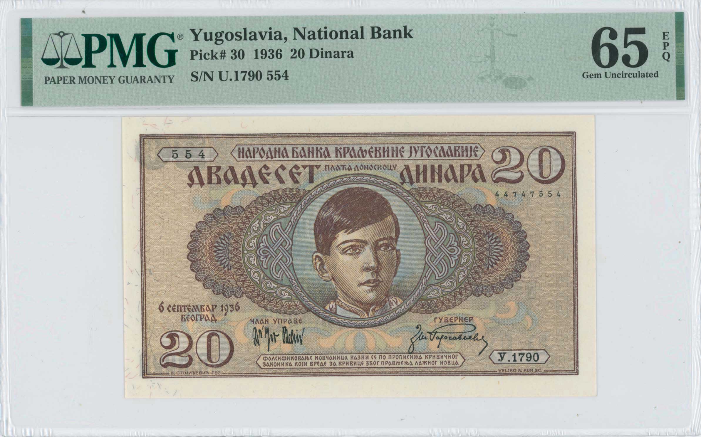 Lot 08237