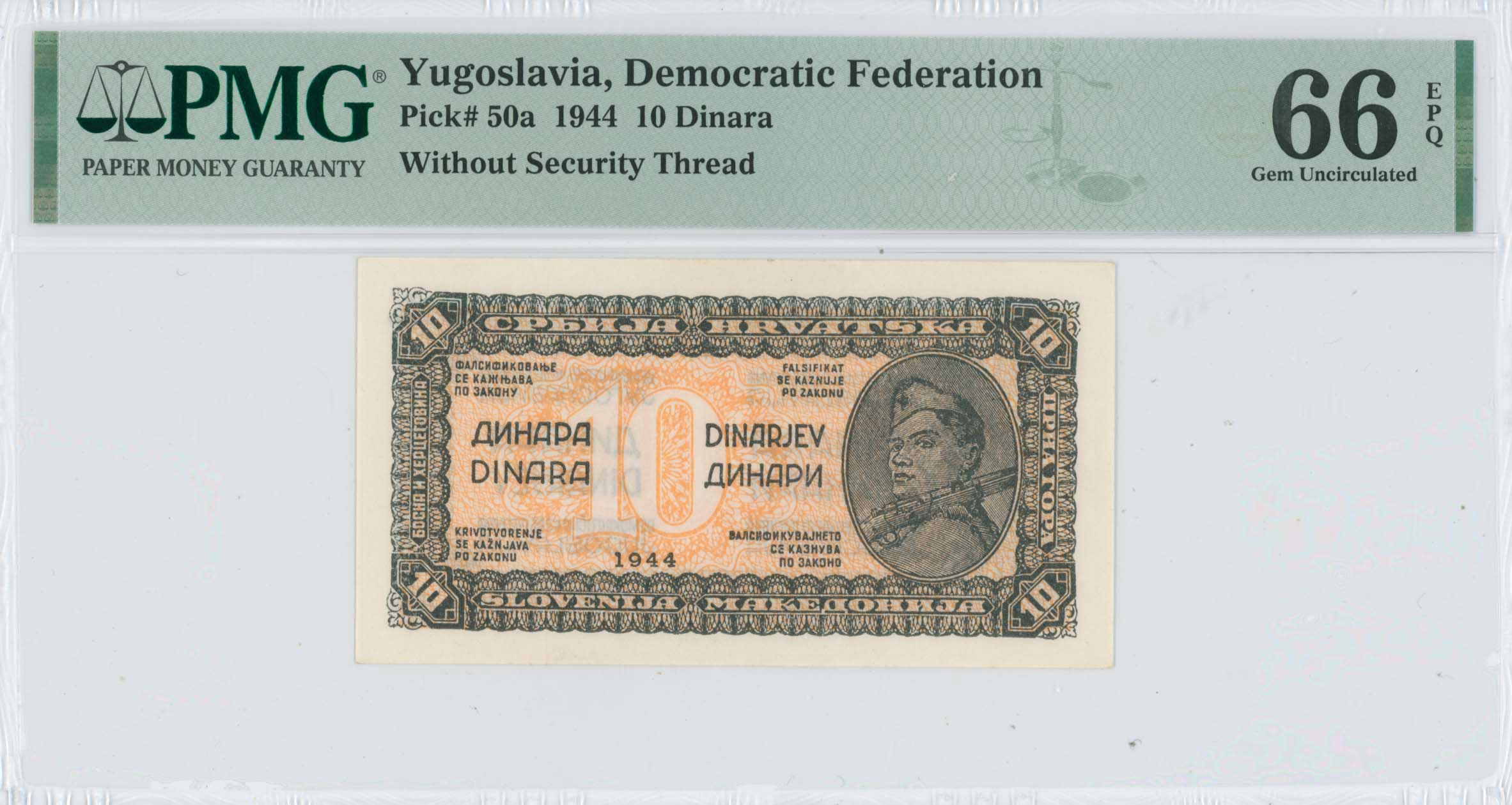 Lot 07331