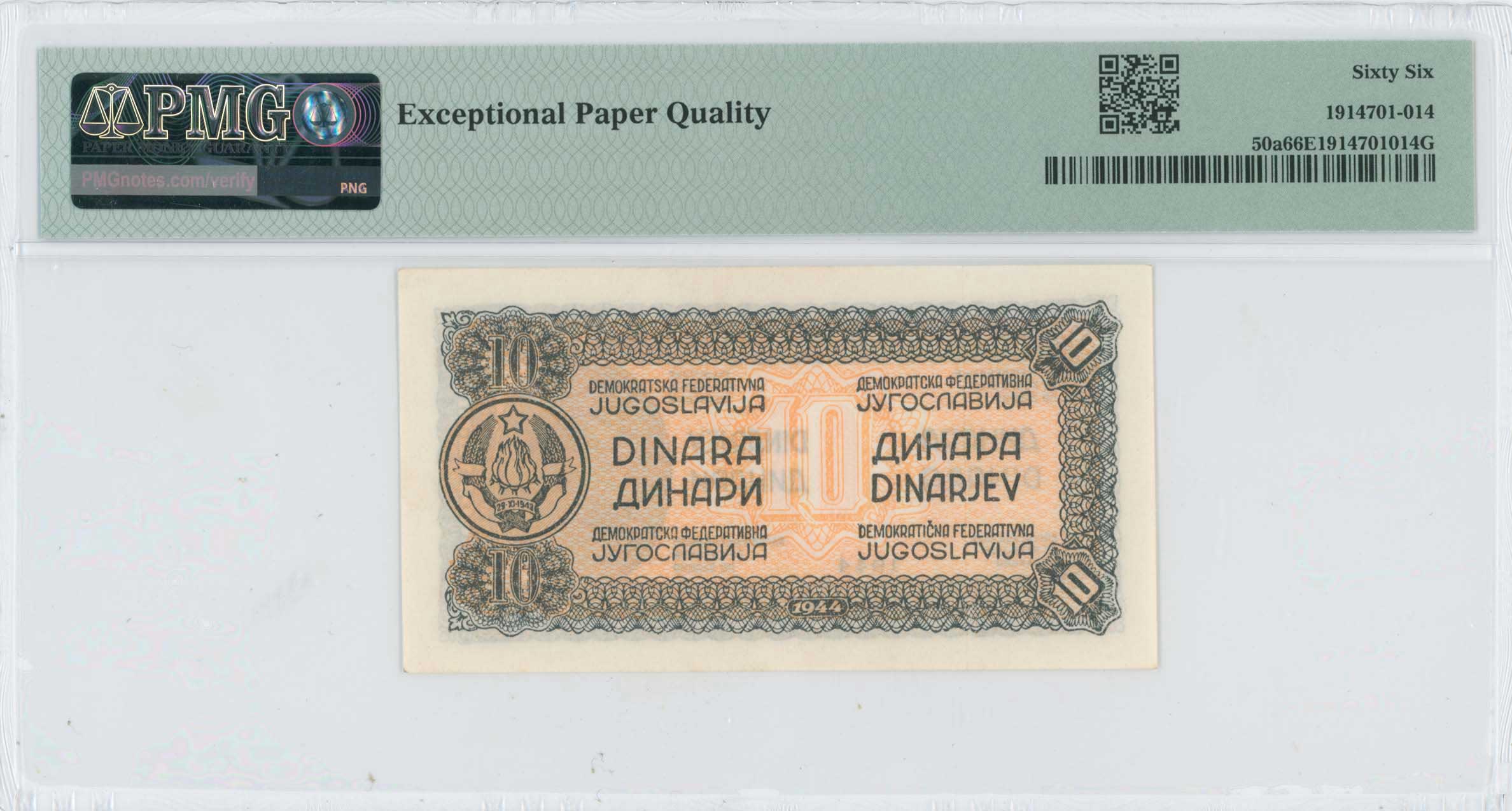 Lot 07331