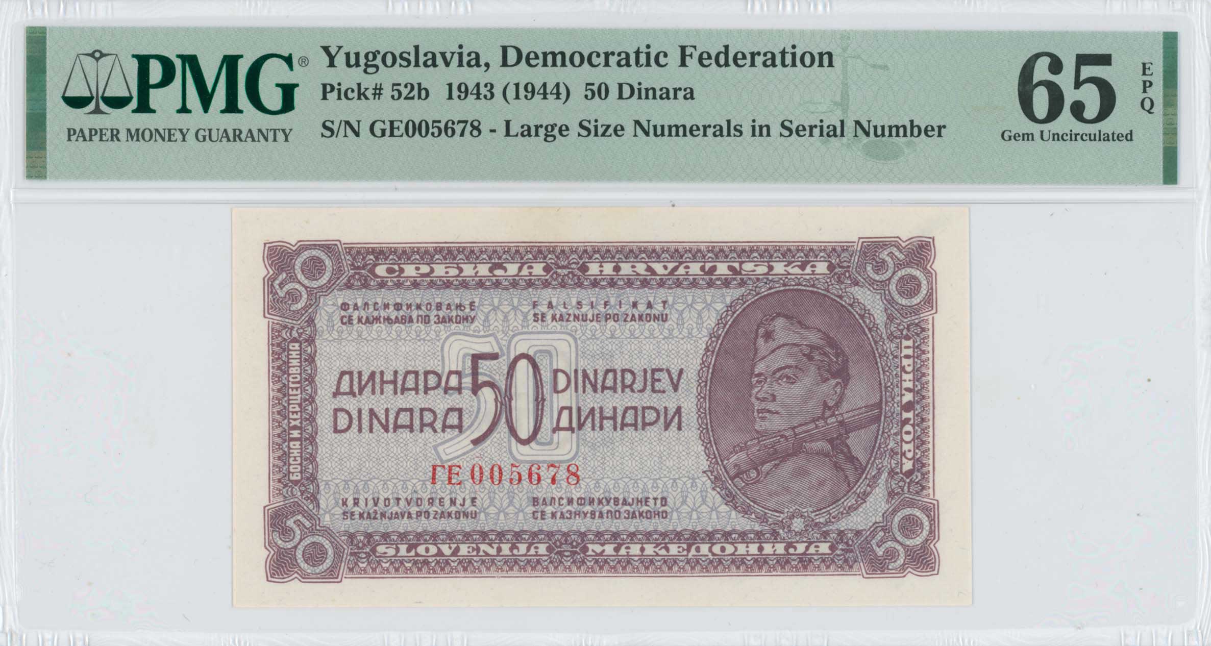 Lot 08243